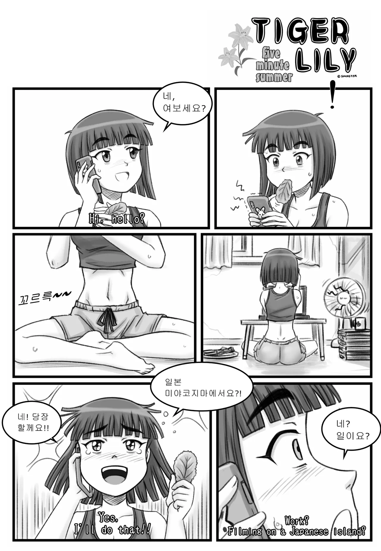 หน้า 4