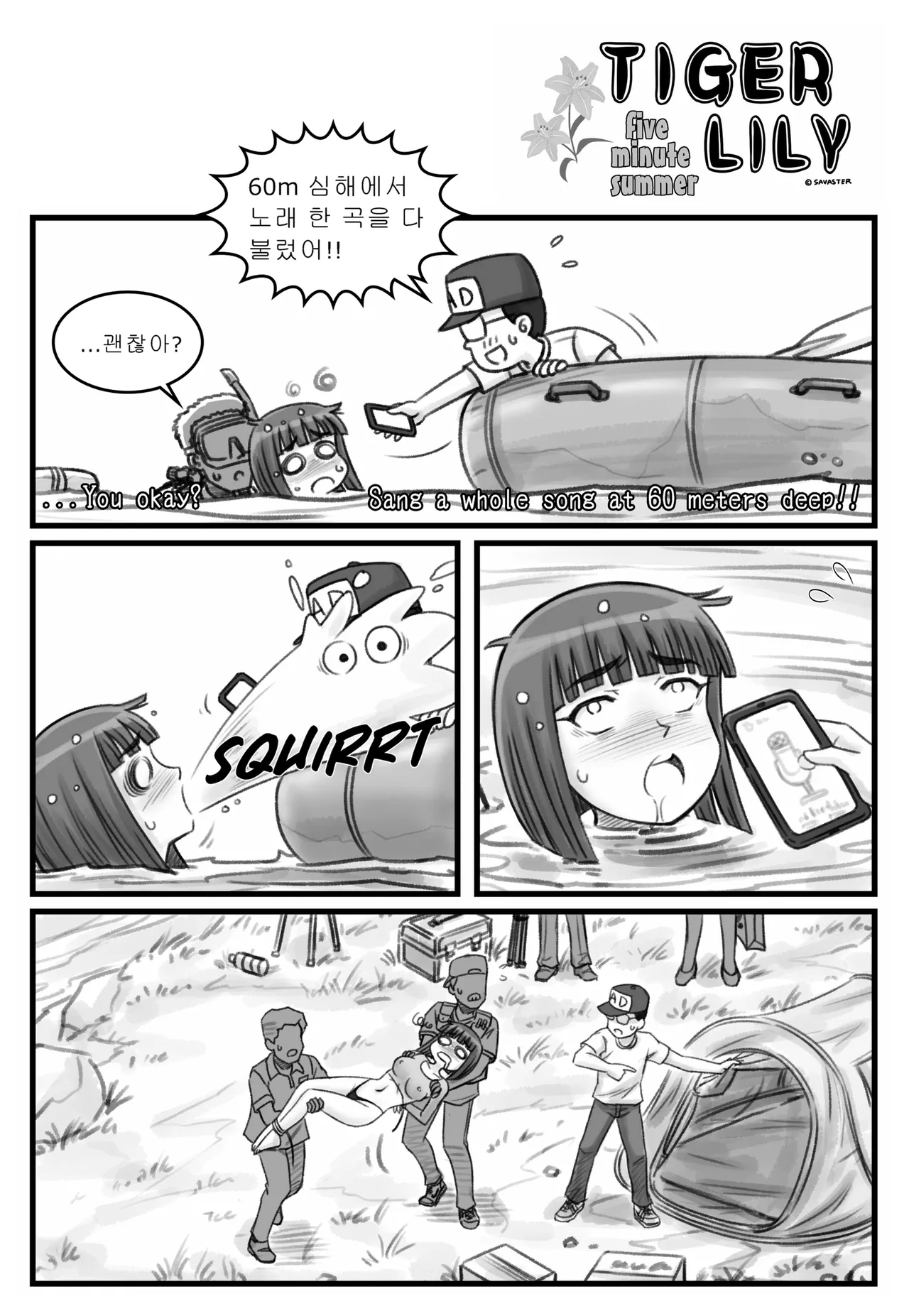 หน้า 13