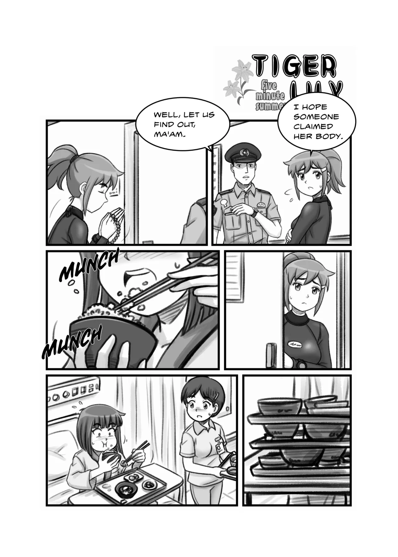 หน้า 23