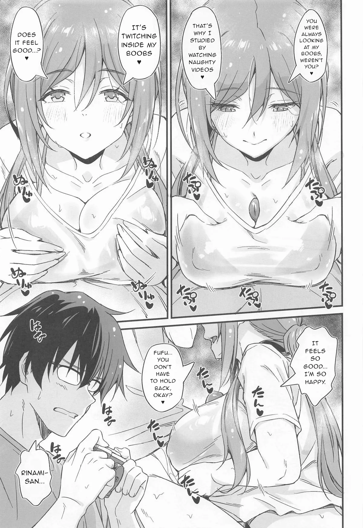 หน้า 10