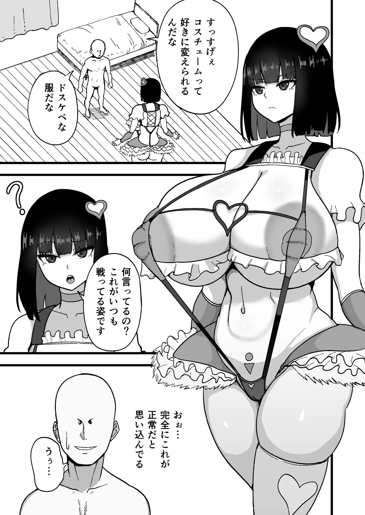 หน้า 11