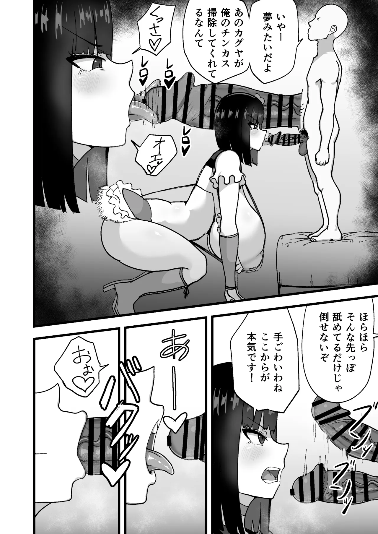 หน้า 16
