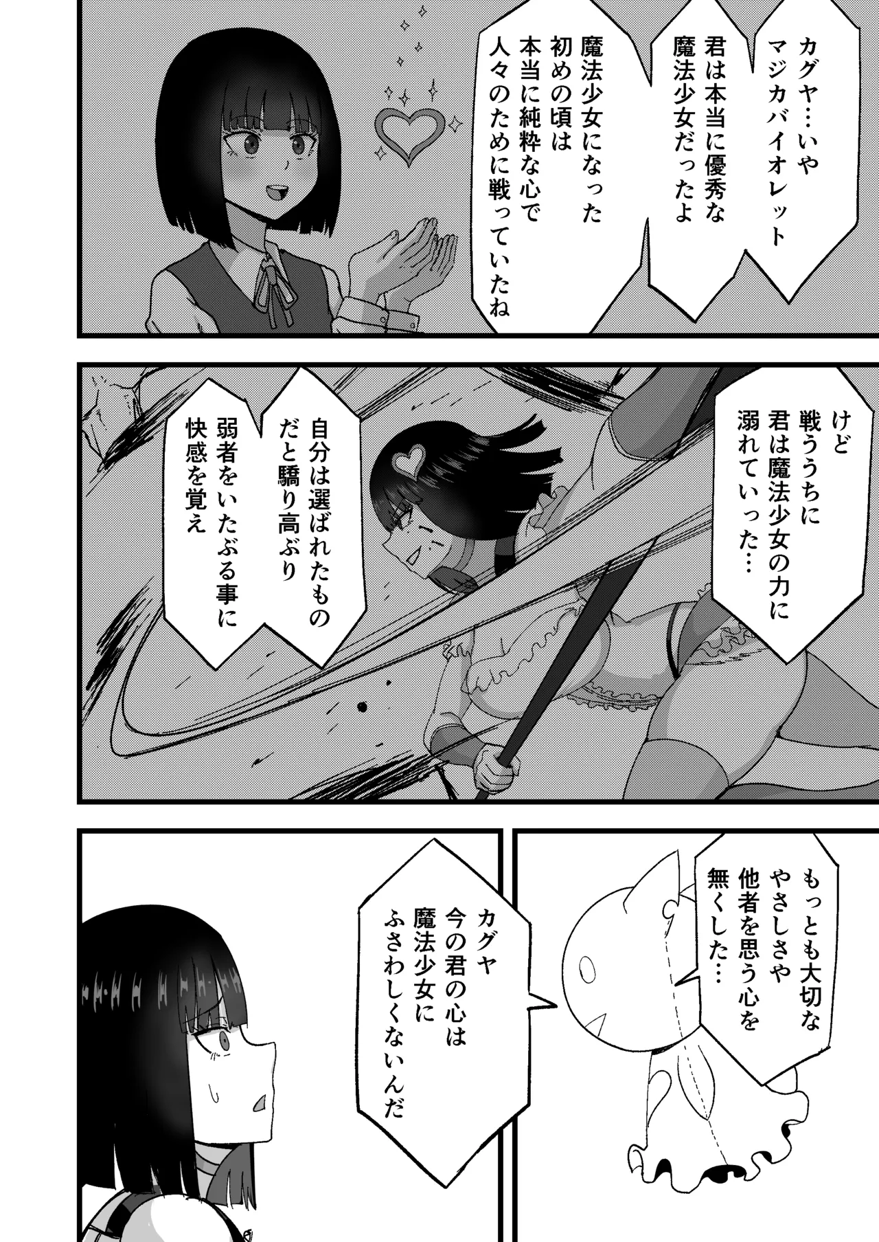 หน้า 42