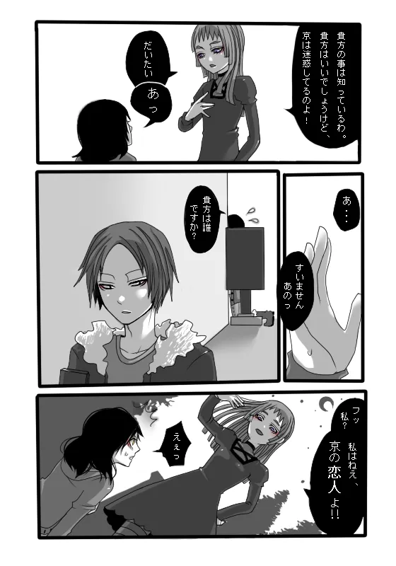 หน้า 3