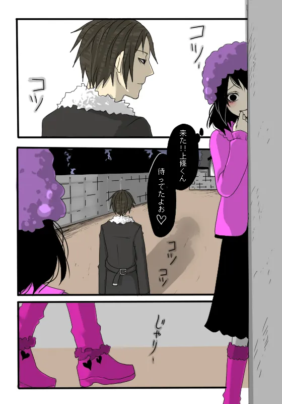 หน้า 2