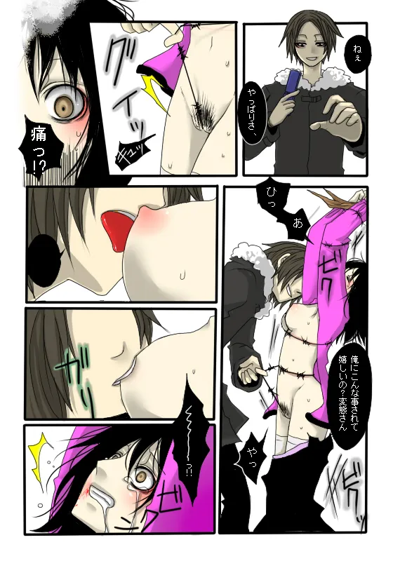 หน้า 9