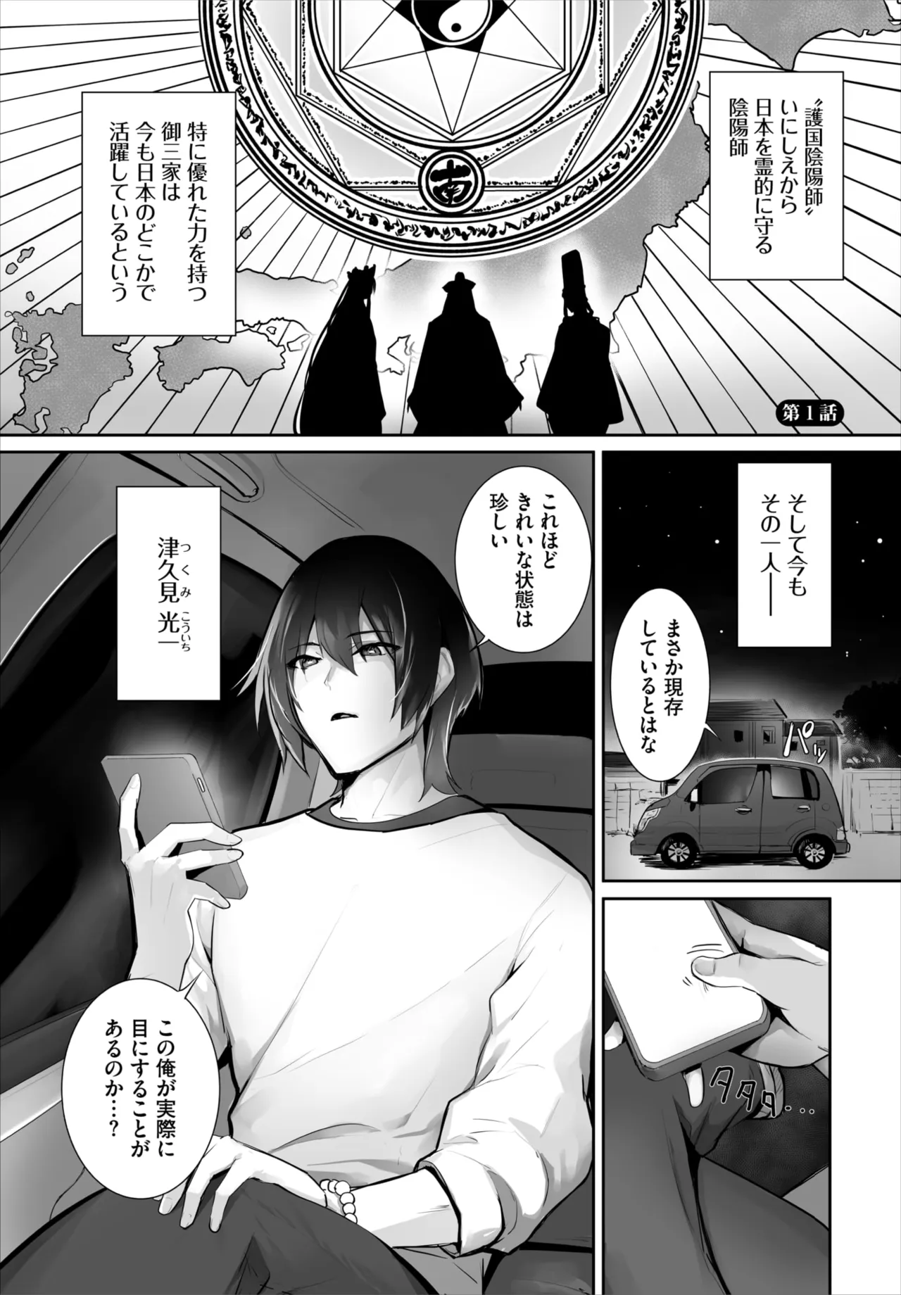 หน้า 4