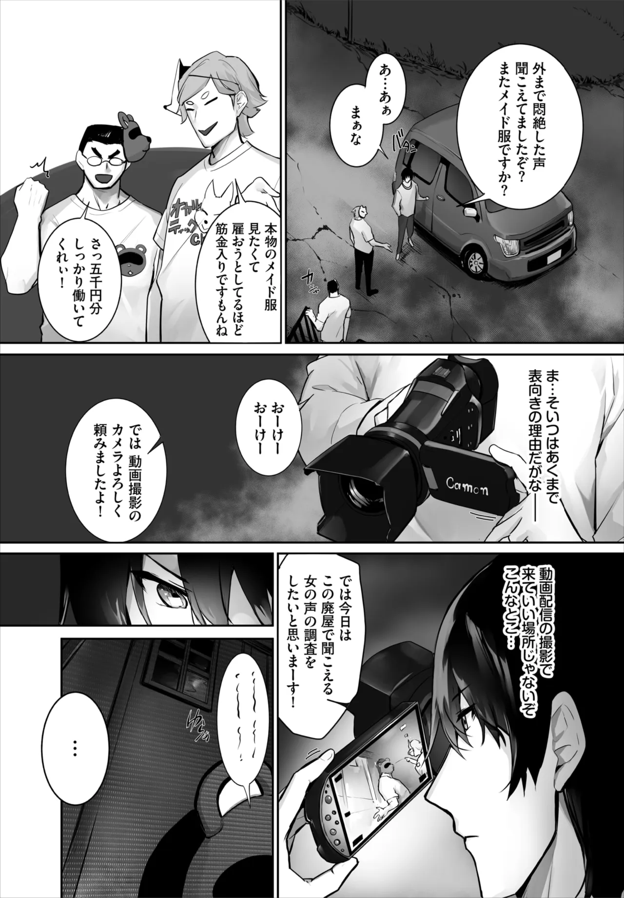 หน้า 6