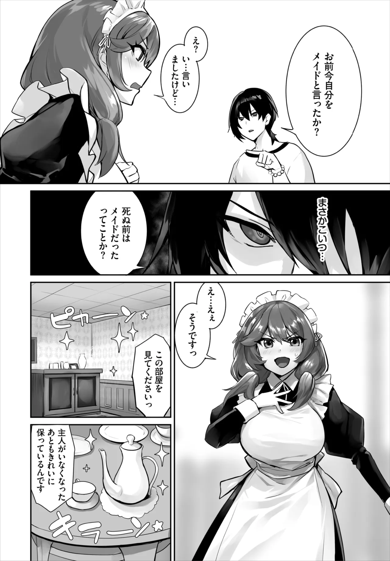 หน้า 13
