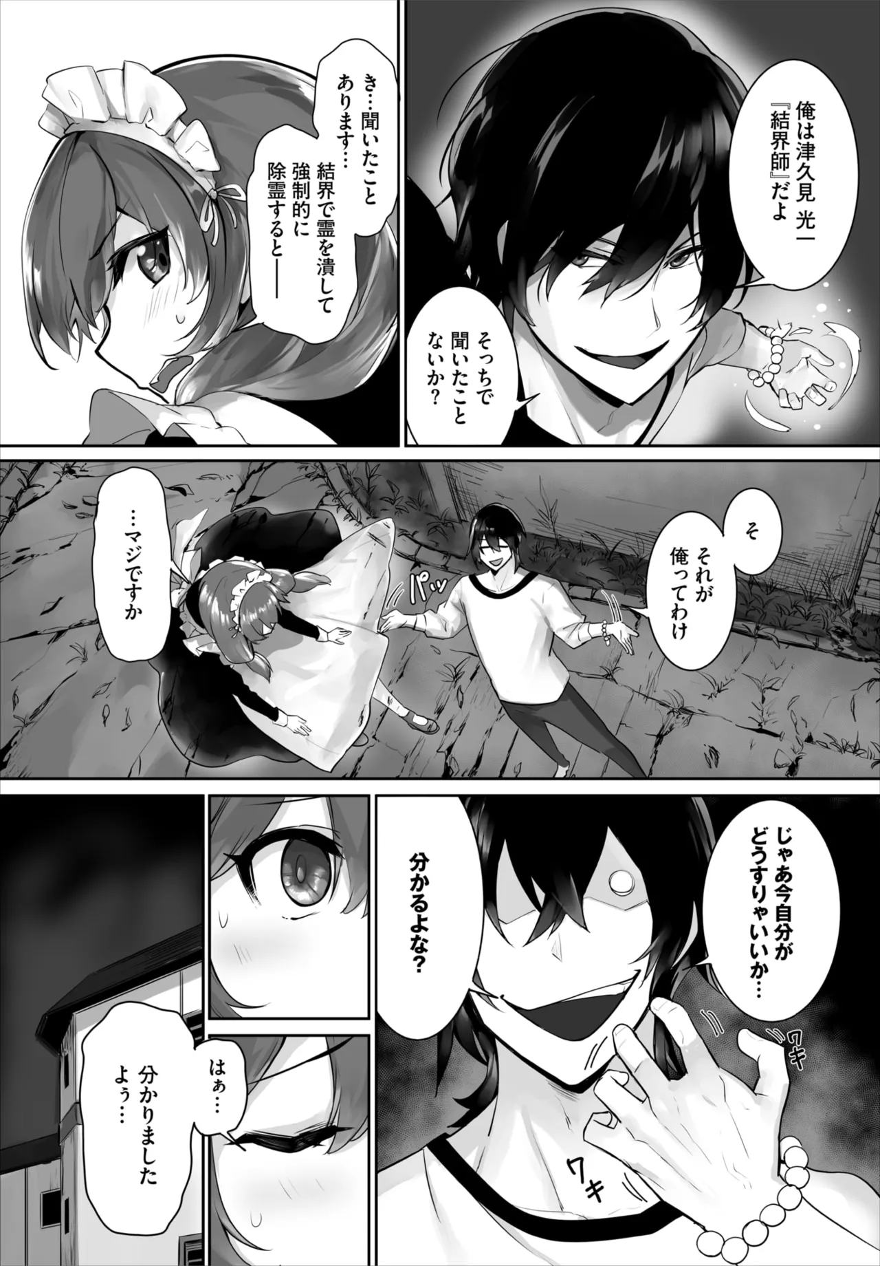 หน้า 16