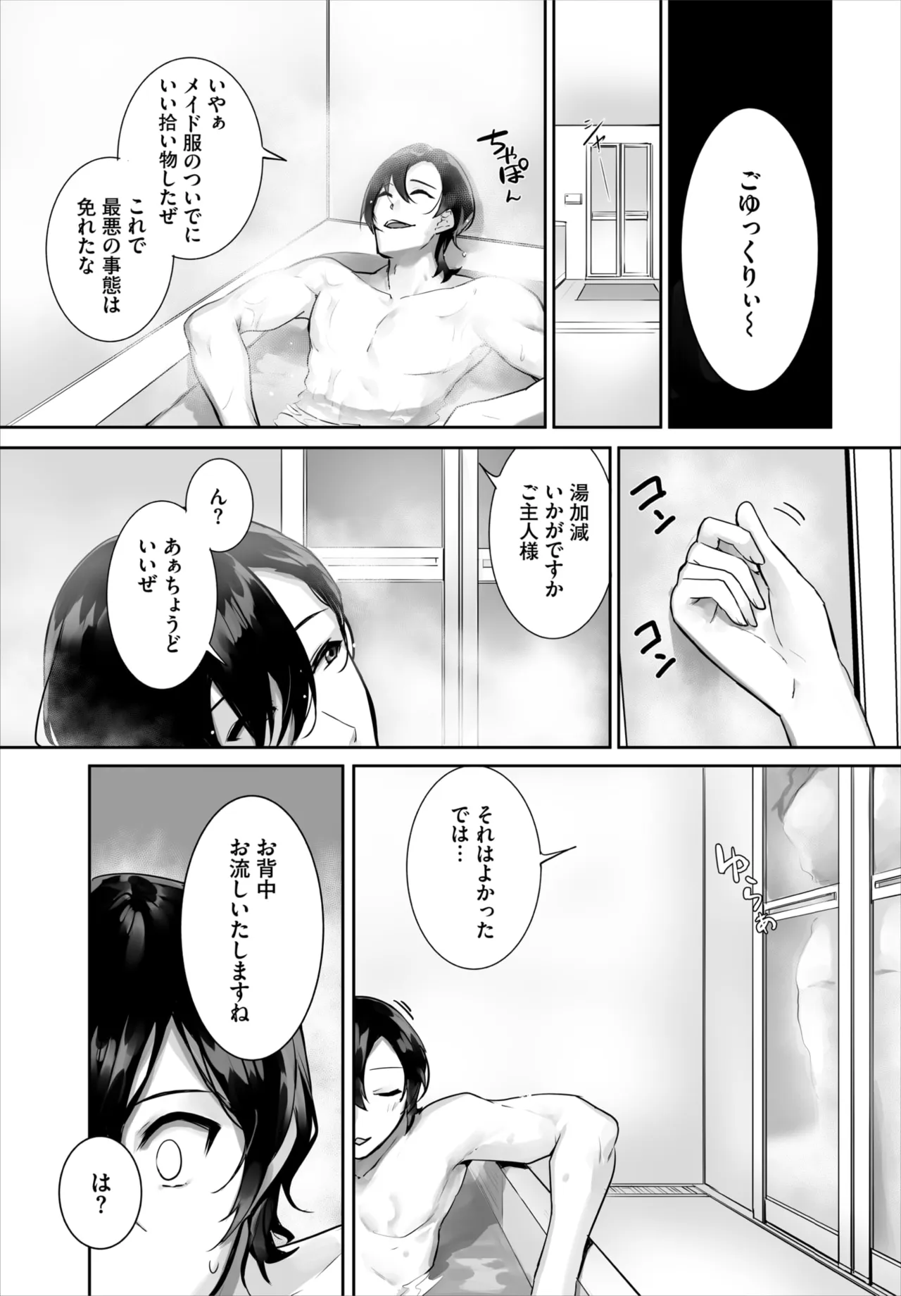หน้า 20