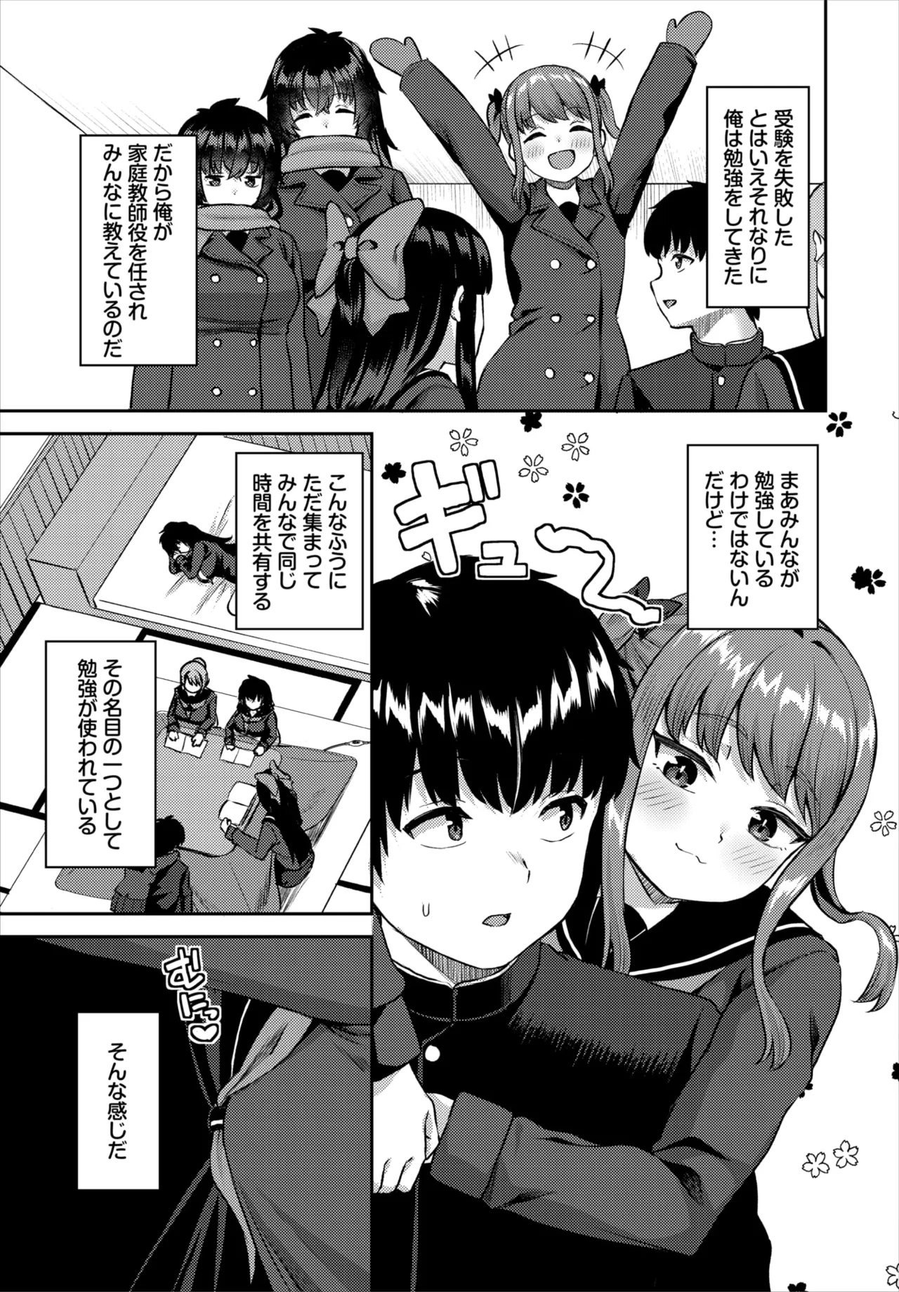 หน้า 42