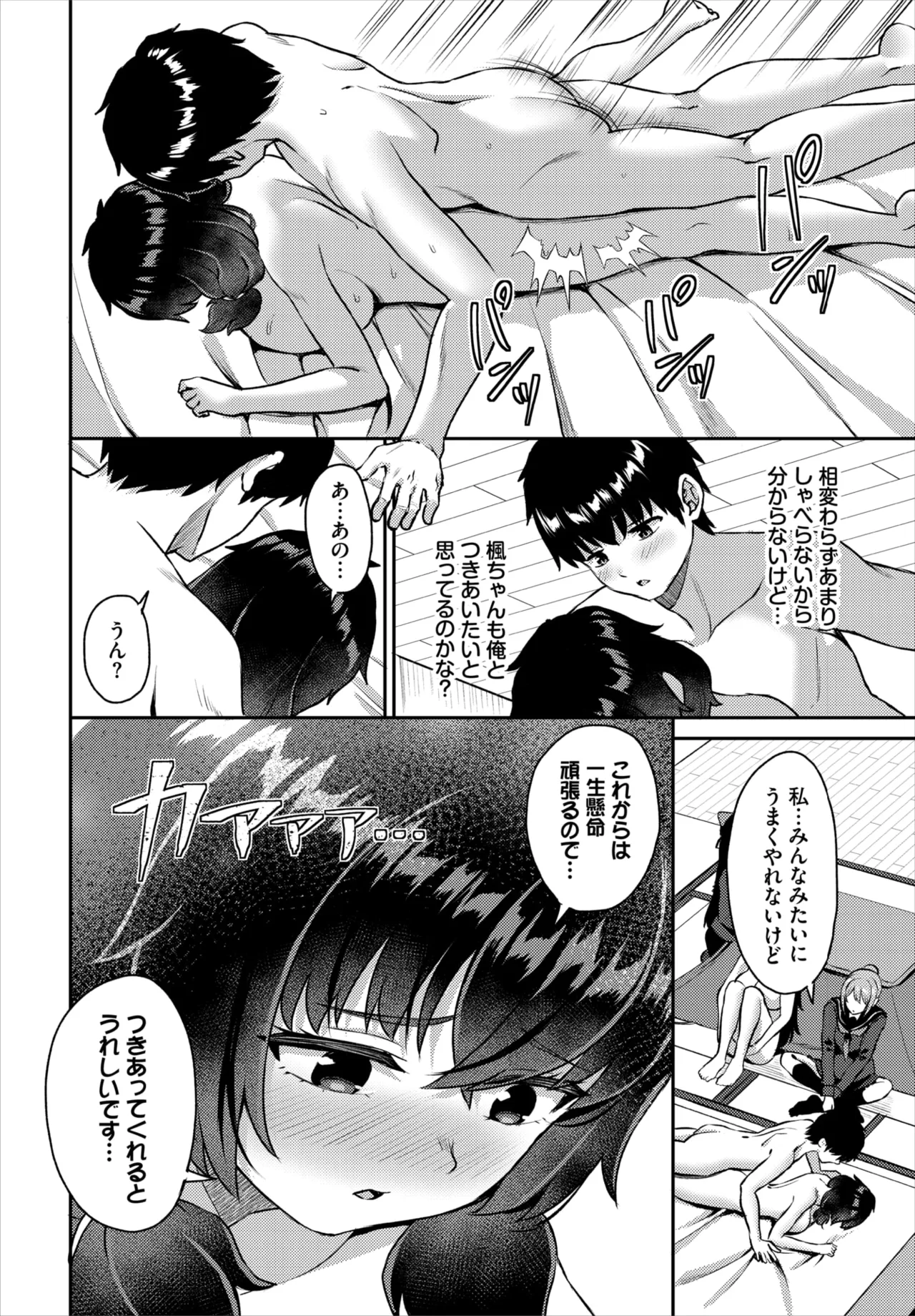 หน้า 53