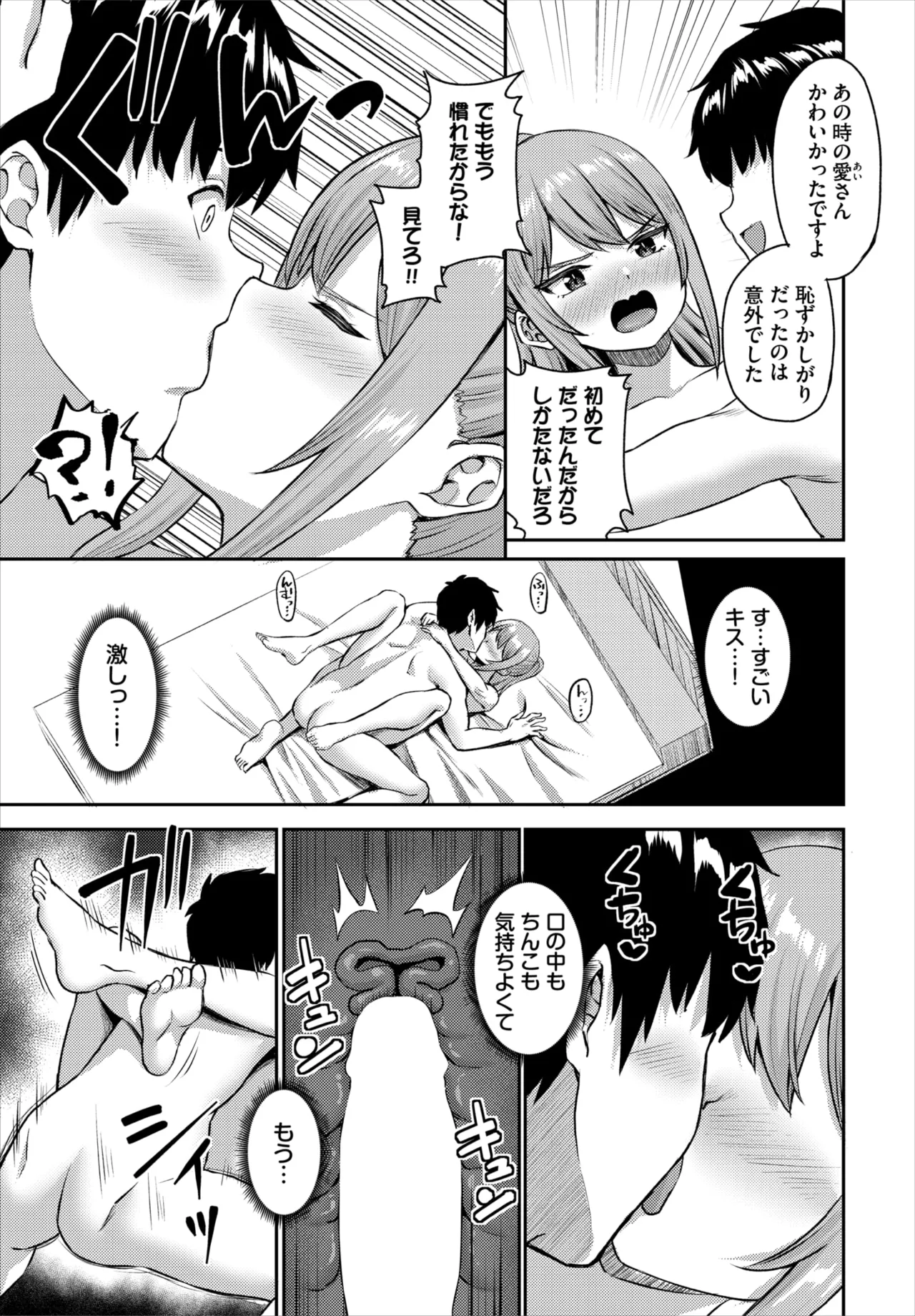 หน้า 56