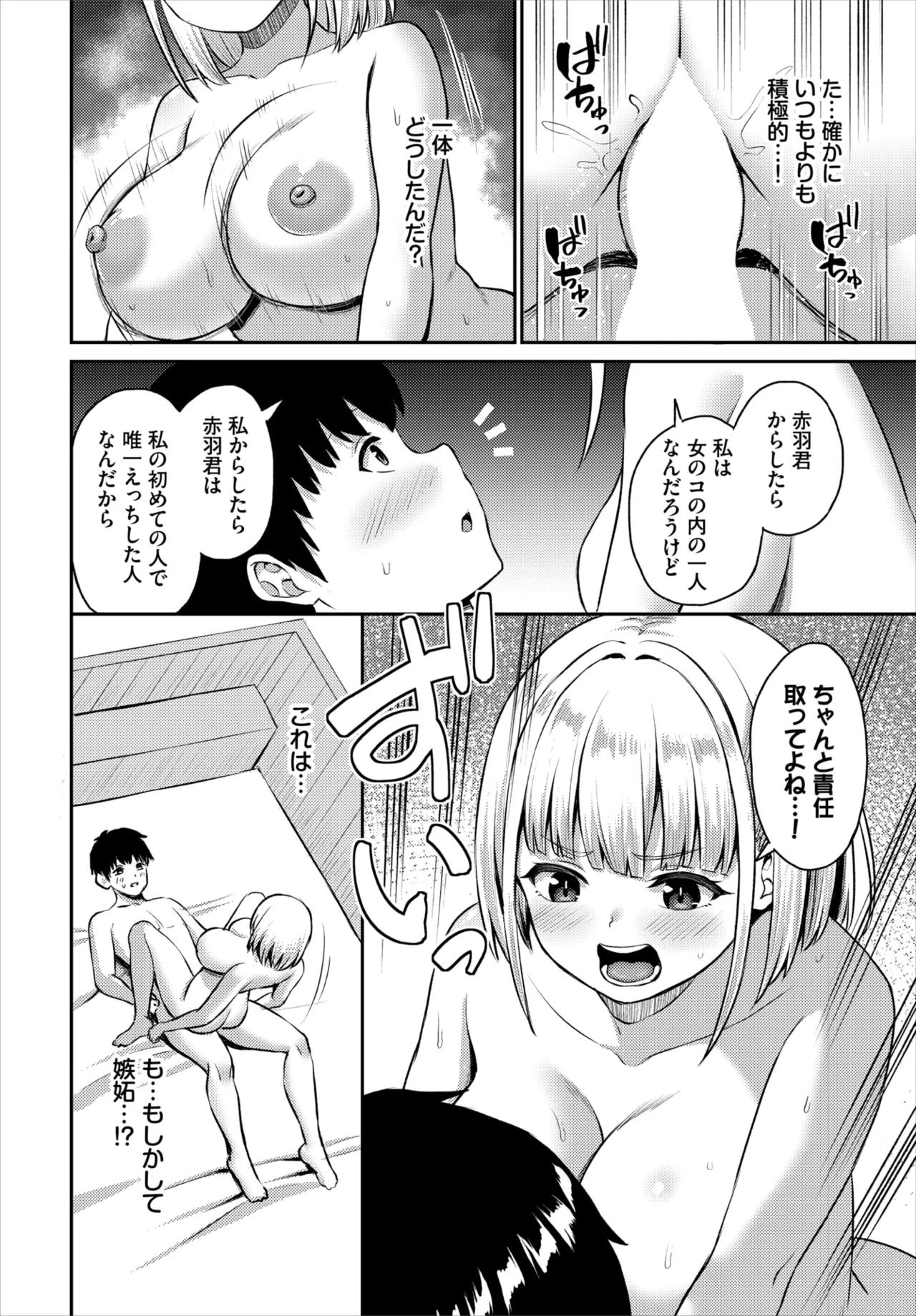 หน้า 59