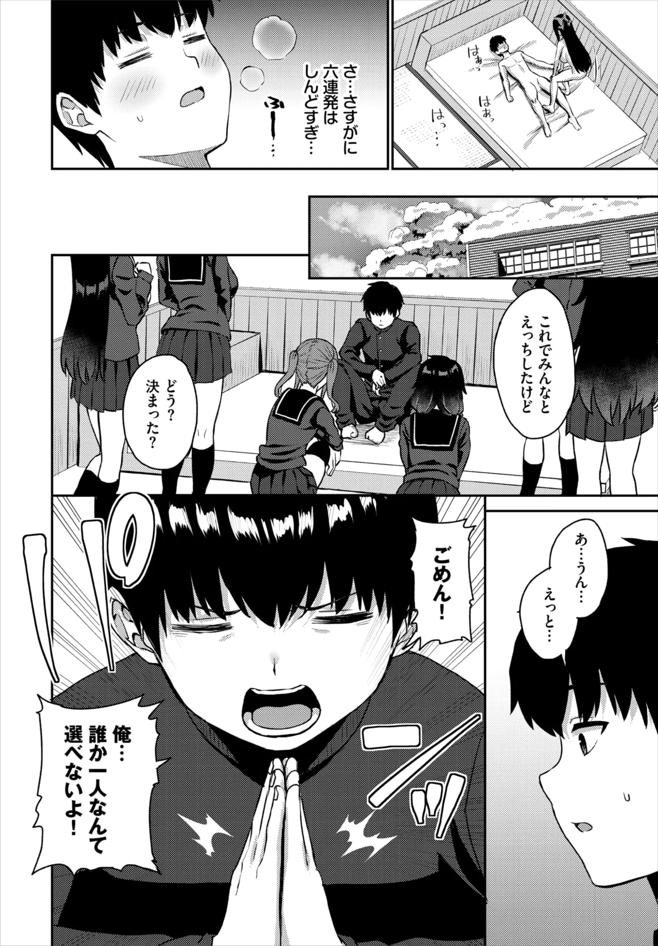 หน้า 65