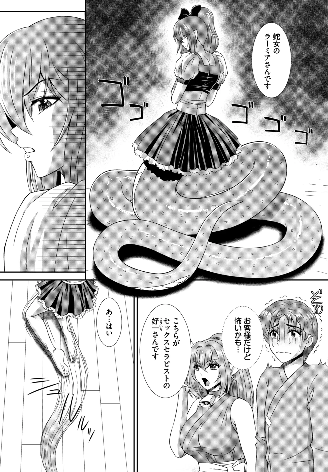 หน้า 114