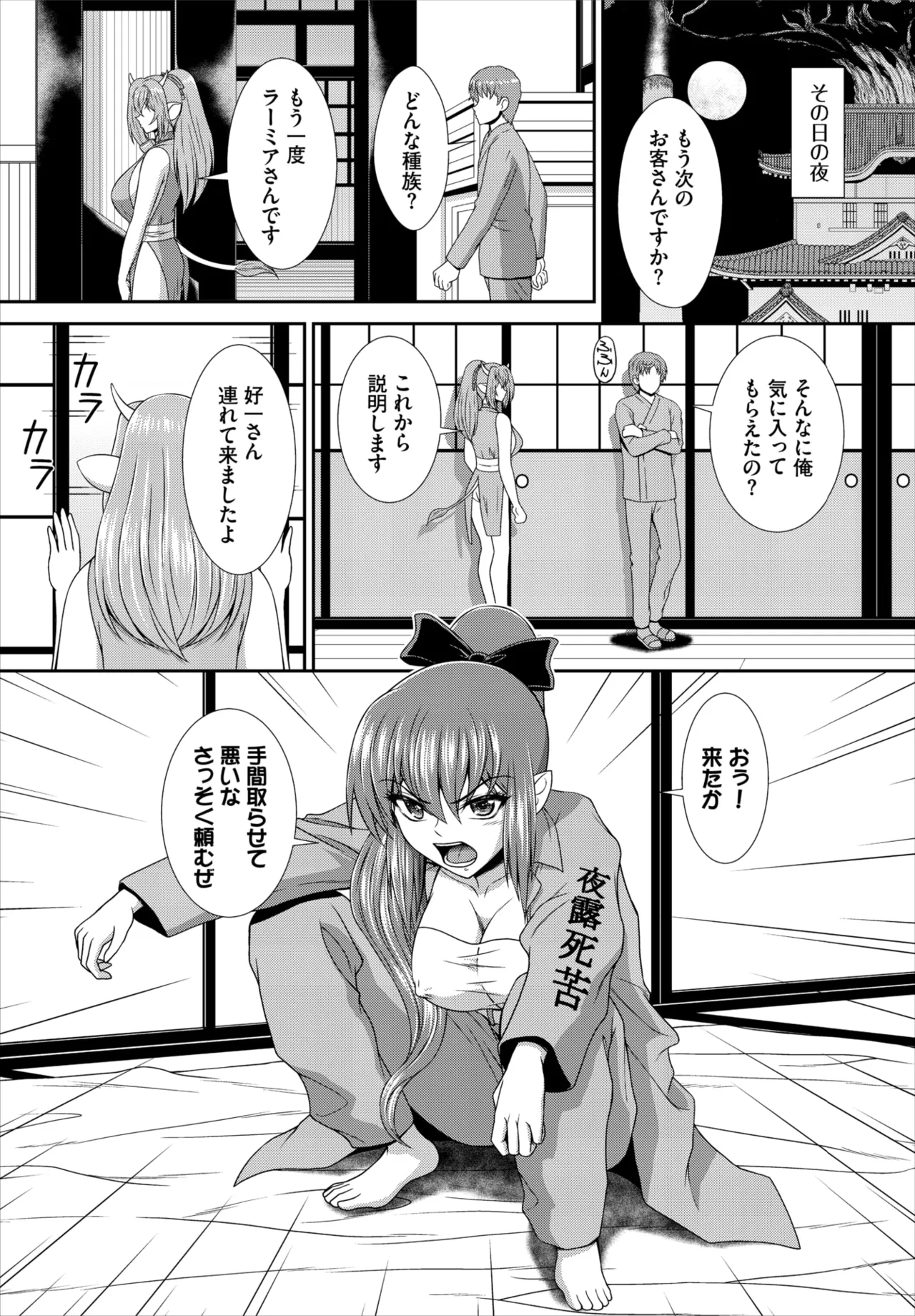 หน้า 119