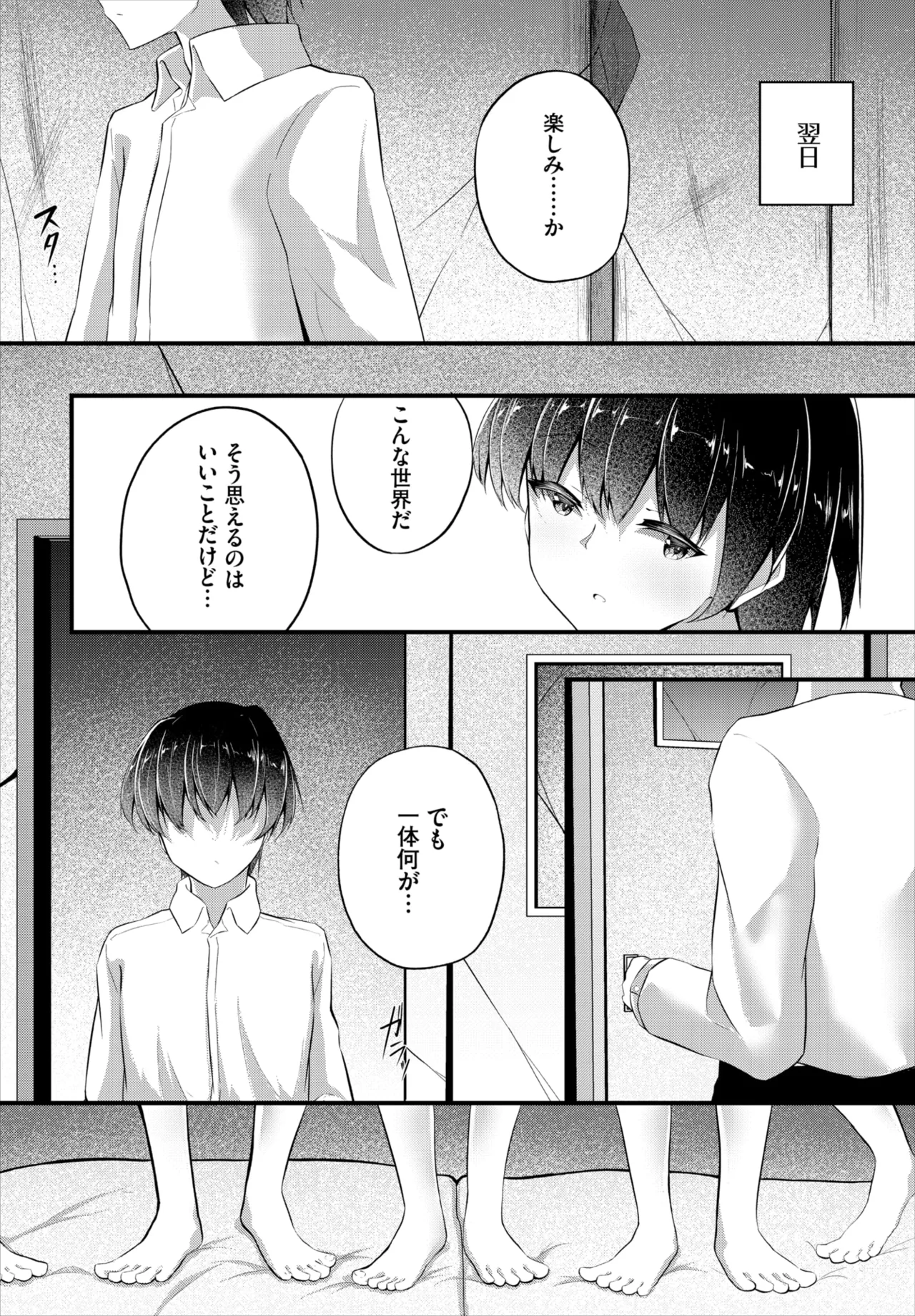 หน้า 140