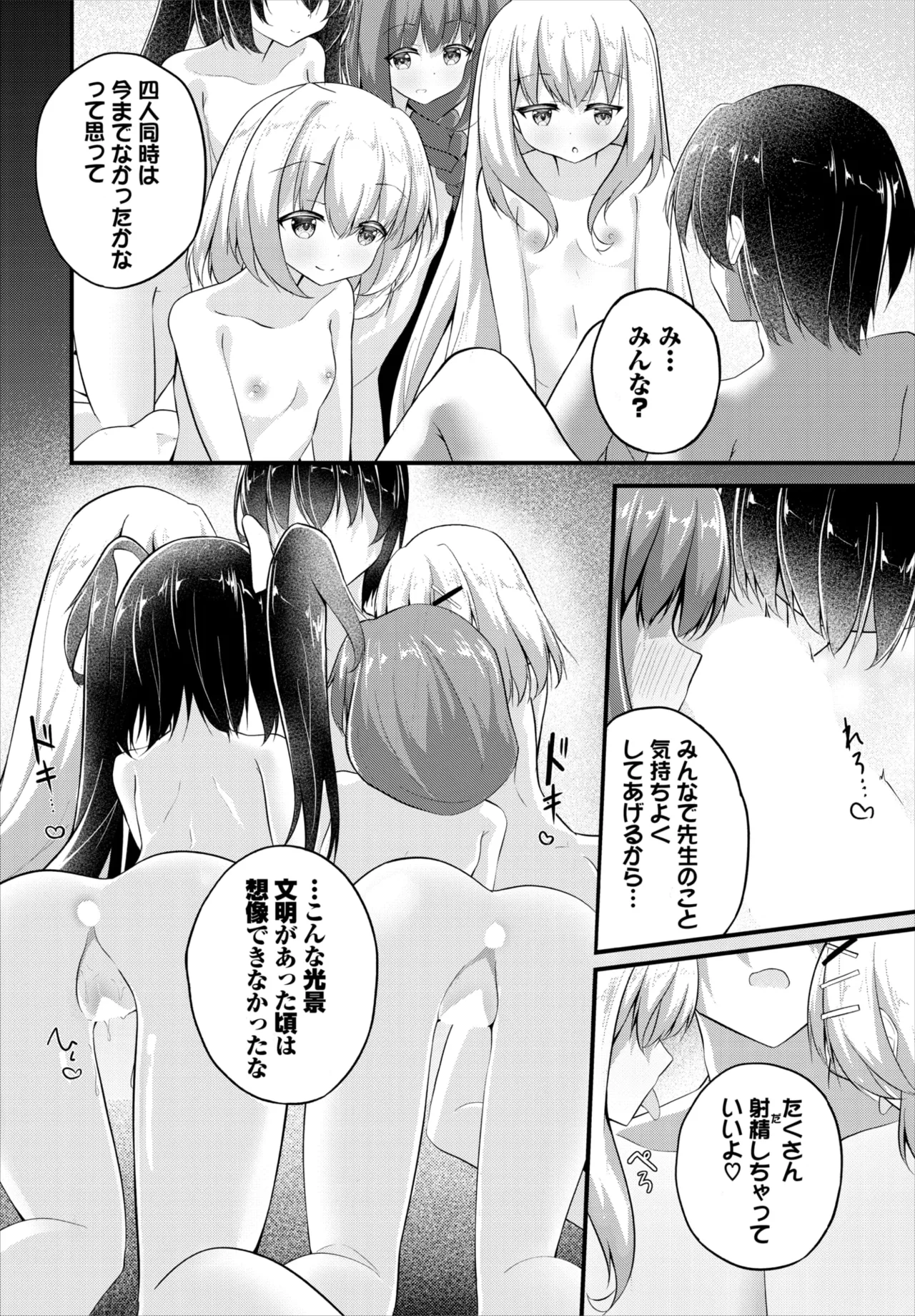 หน้า 142