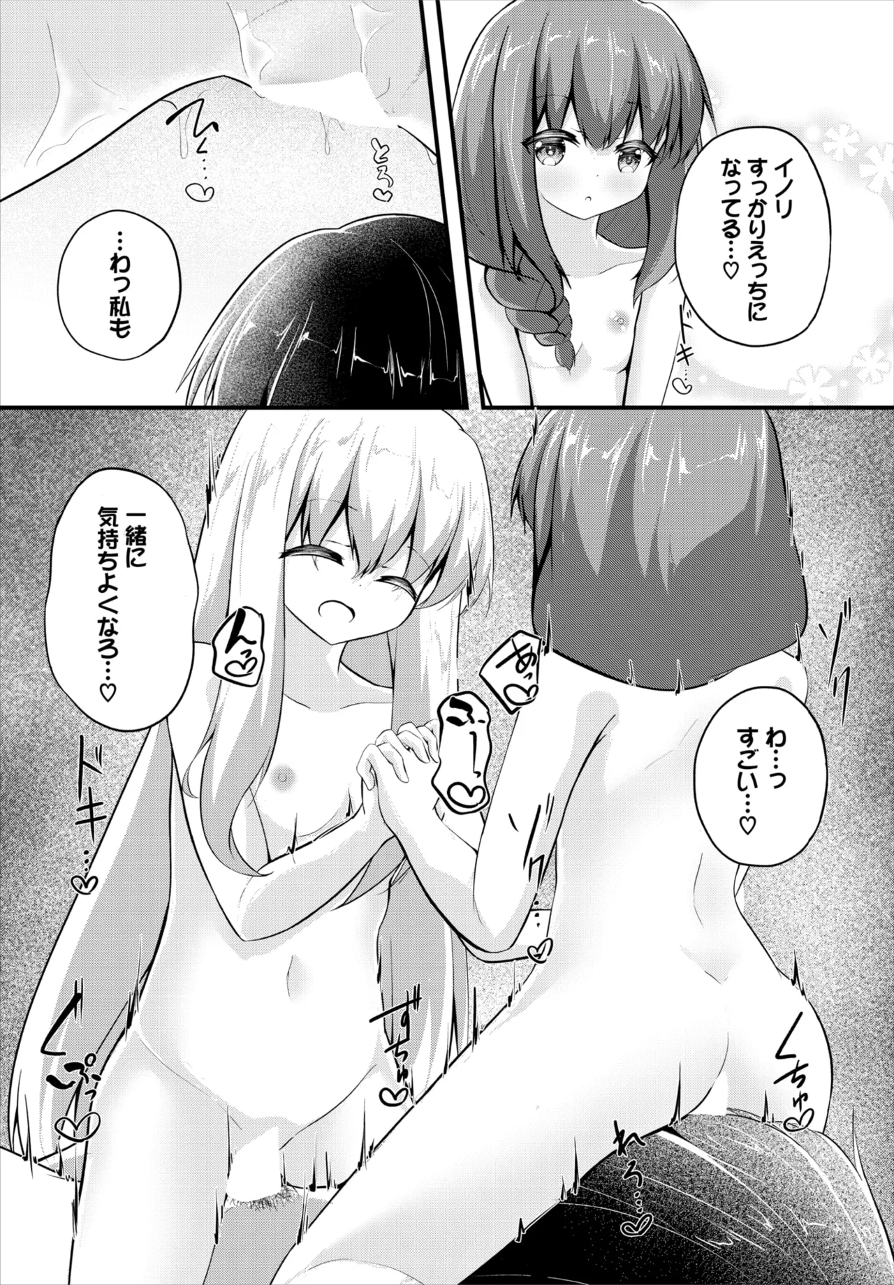 หน้า 144