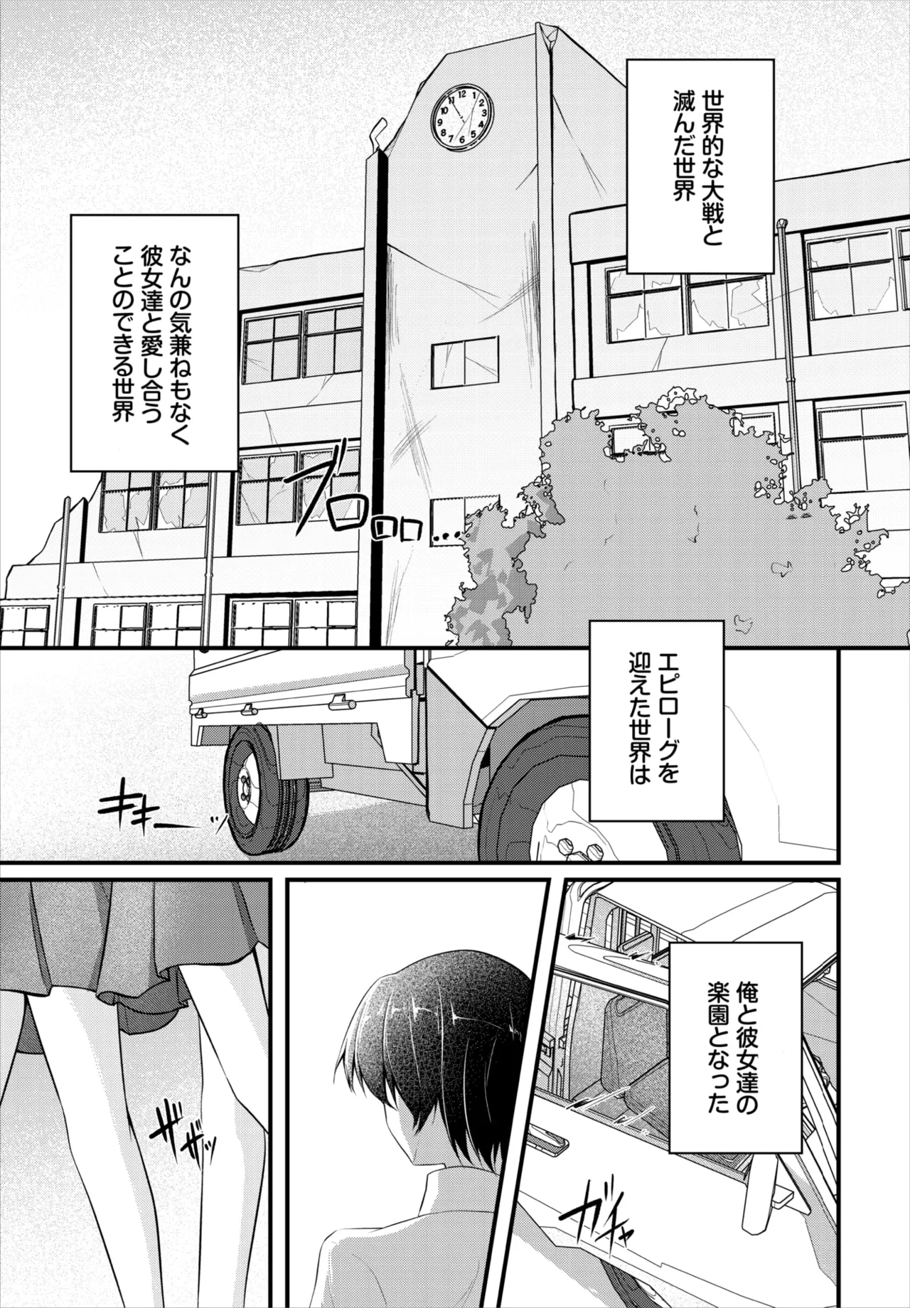 หน้า 151