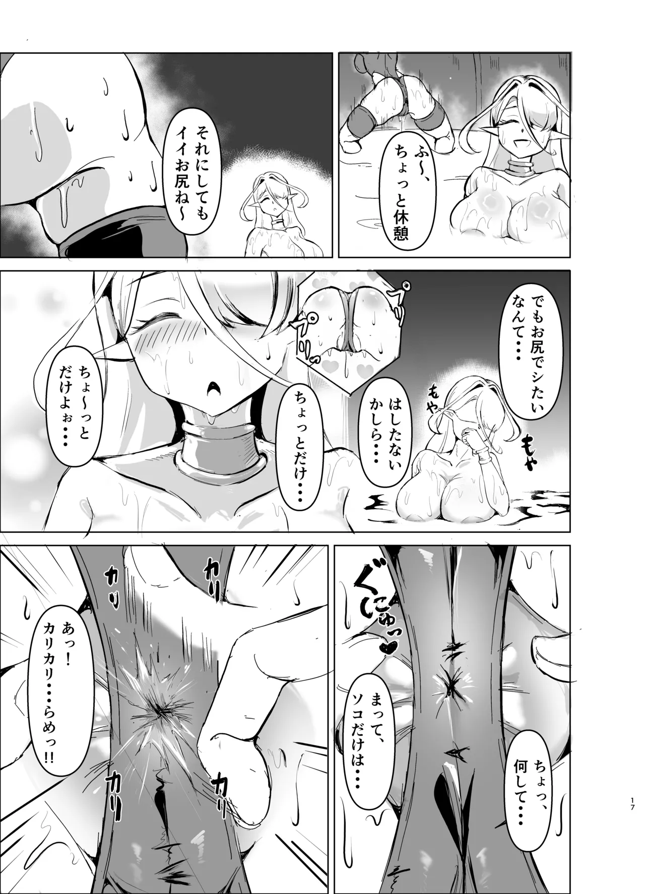 หน้า 16