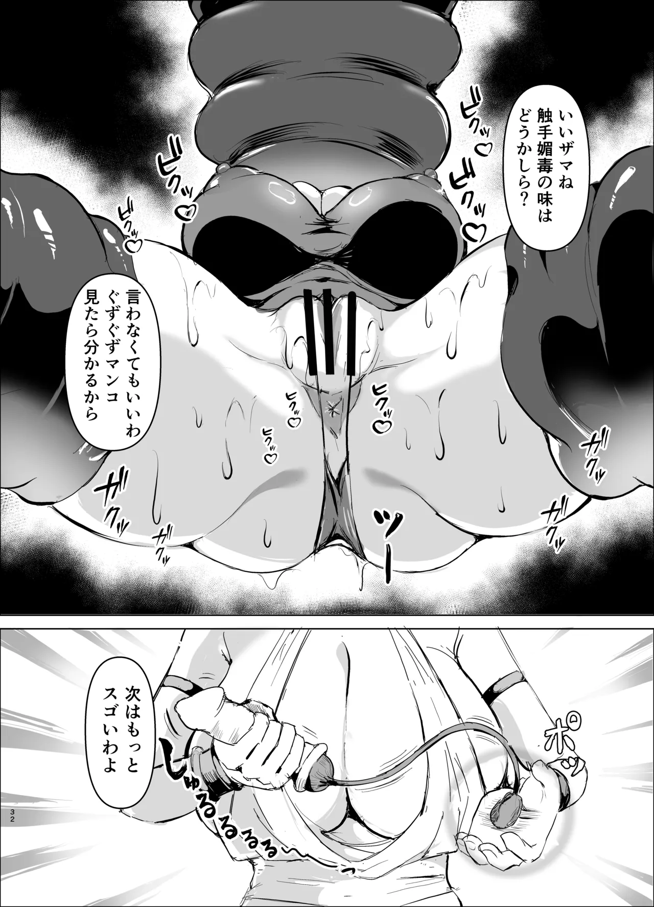 หน้า 31