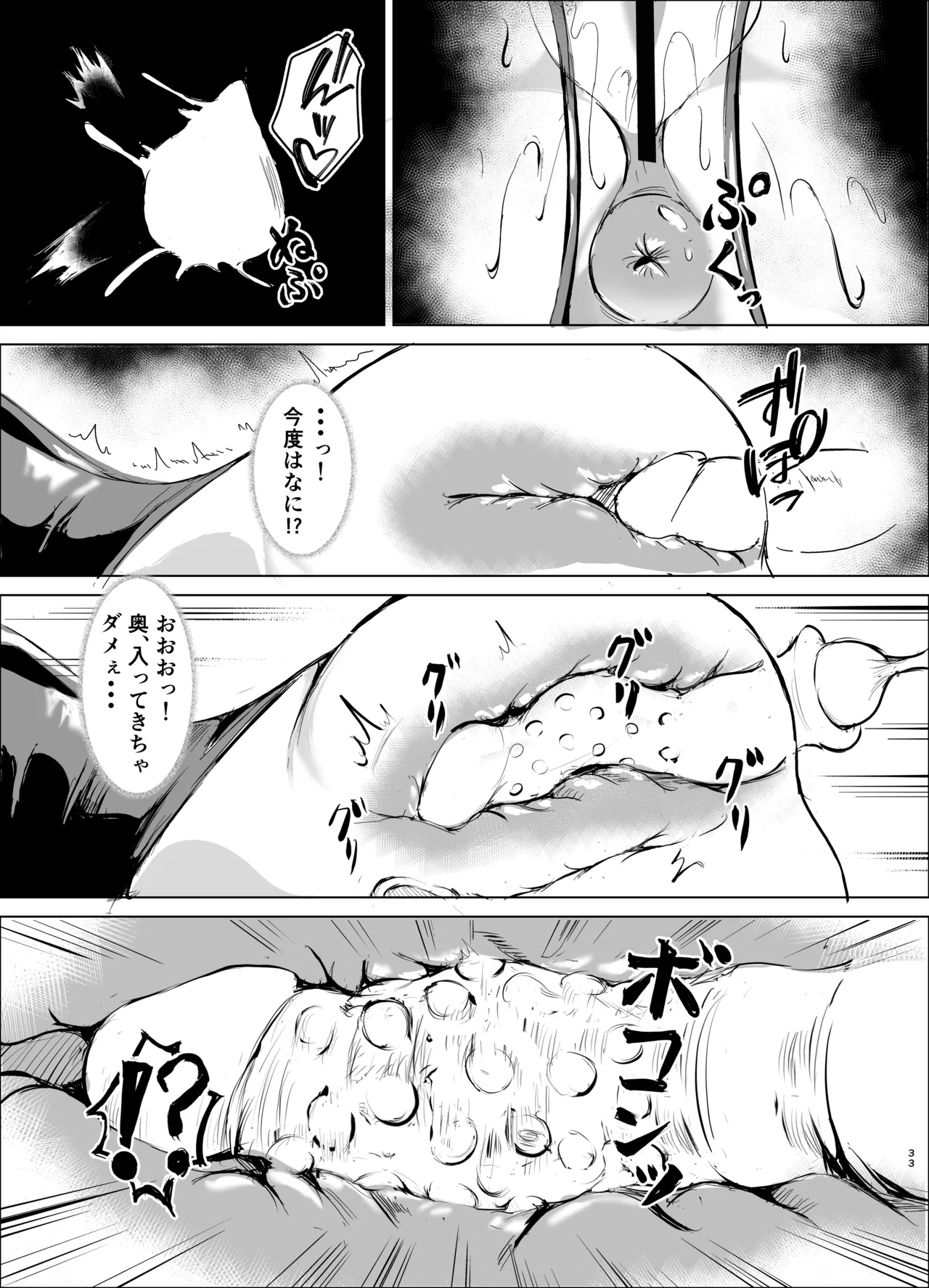 หน้า 32