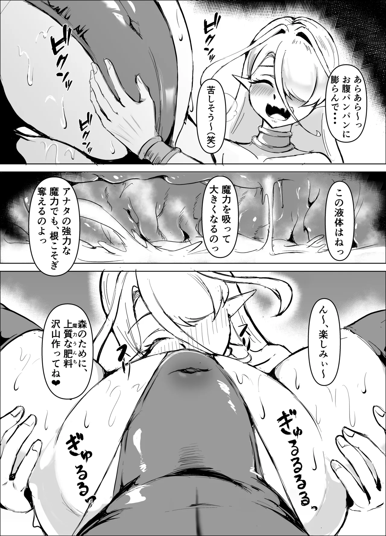 หน้า 38