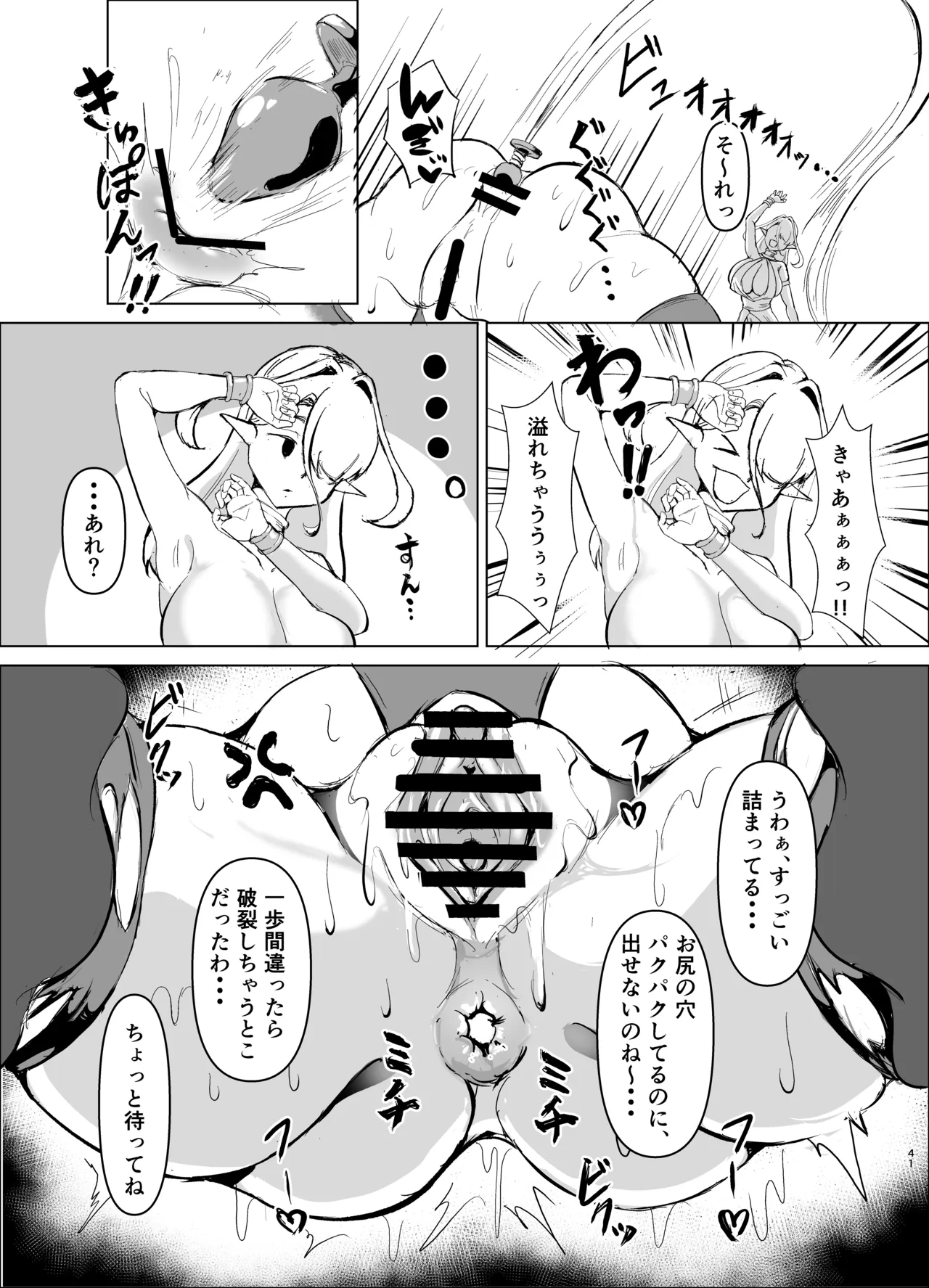 หน้า 40