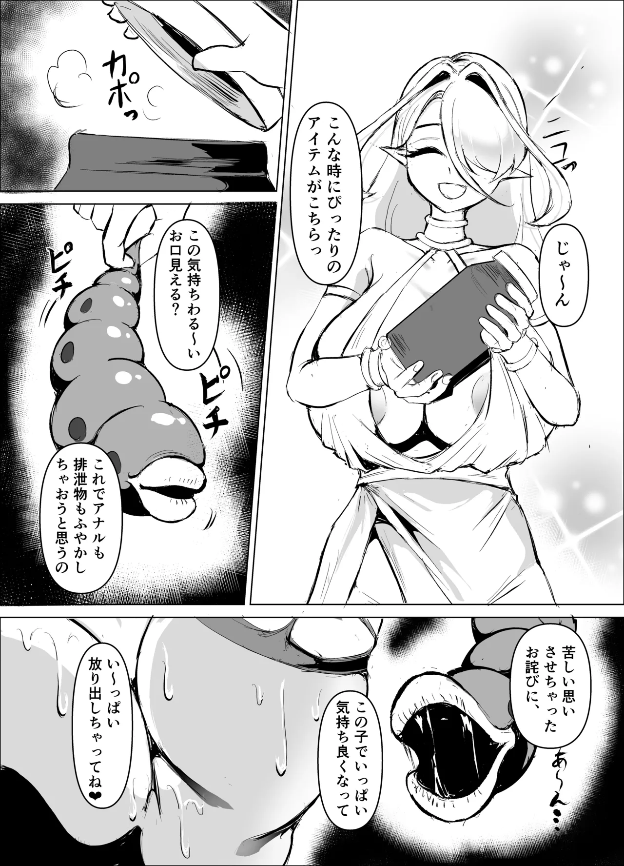 หน้า 41