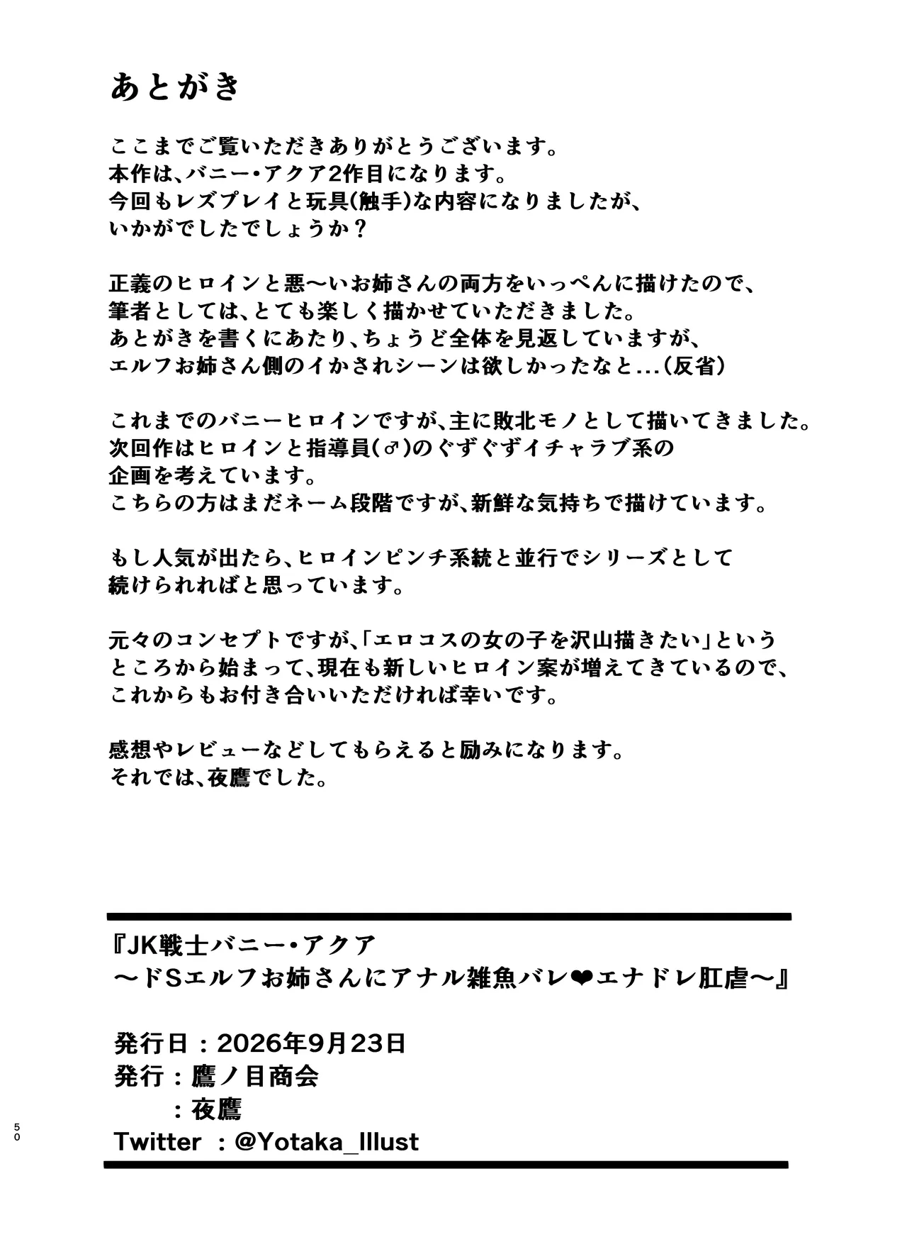 หน้า 48