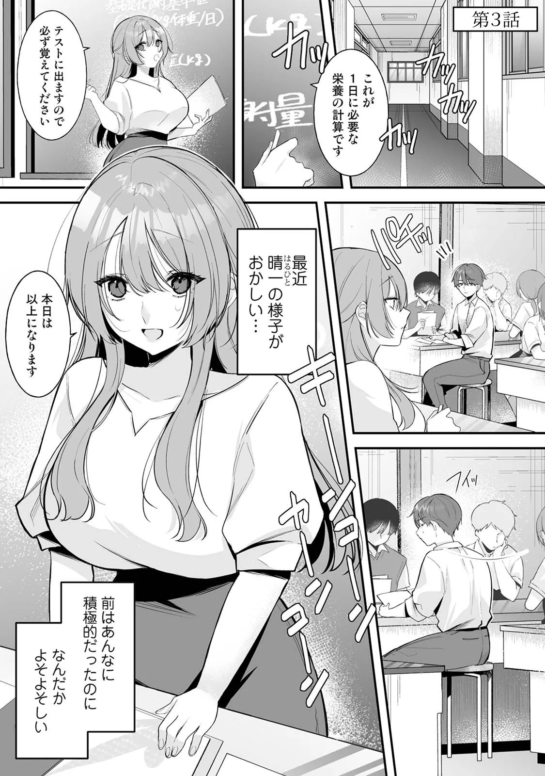 หน้า 57