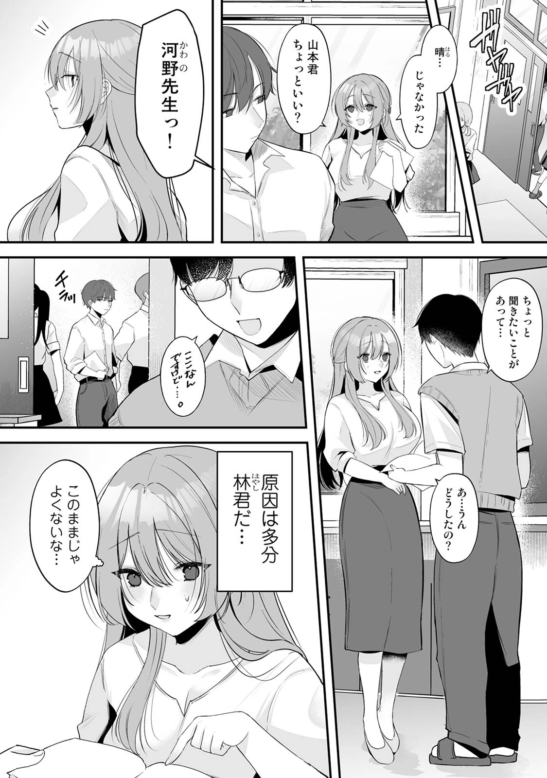หน้า 58