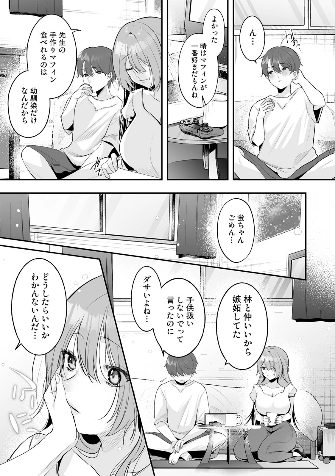 หน้า 61