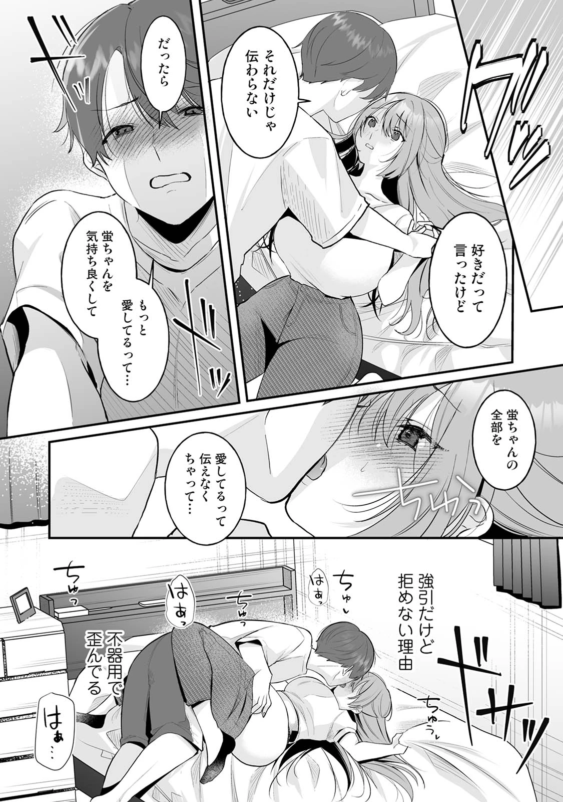 หน้า 62