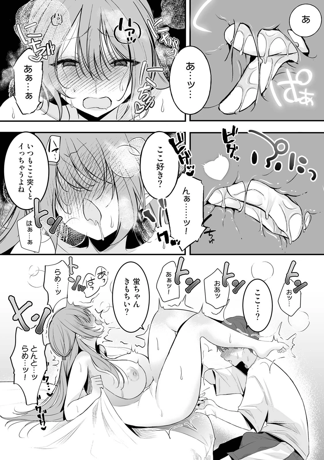 หน้า 69