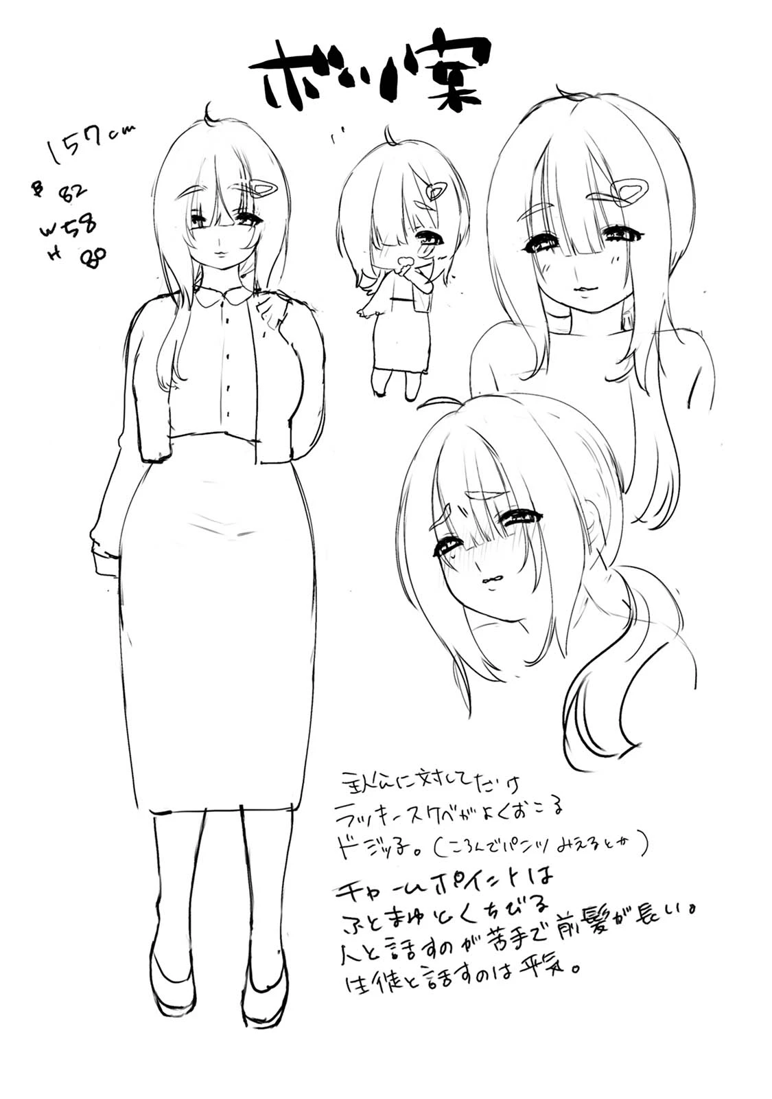 หน้า 81
