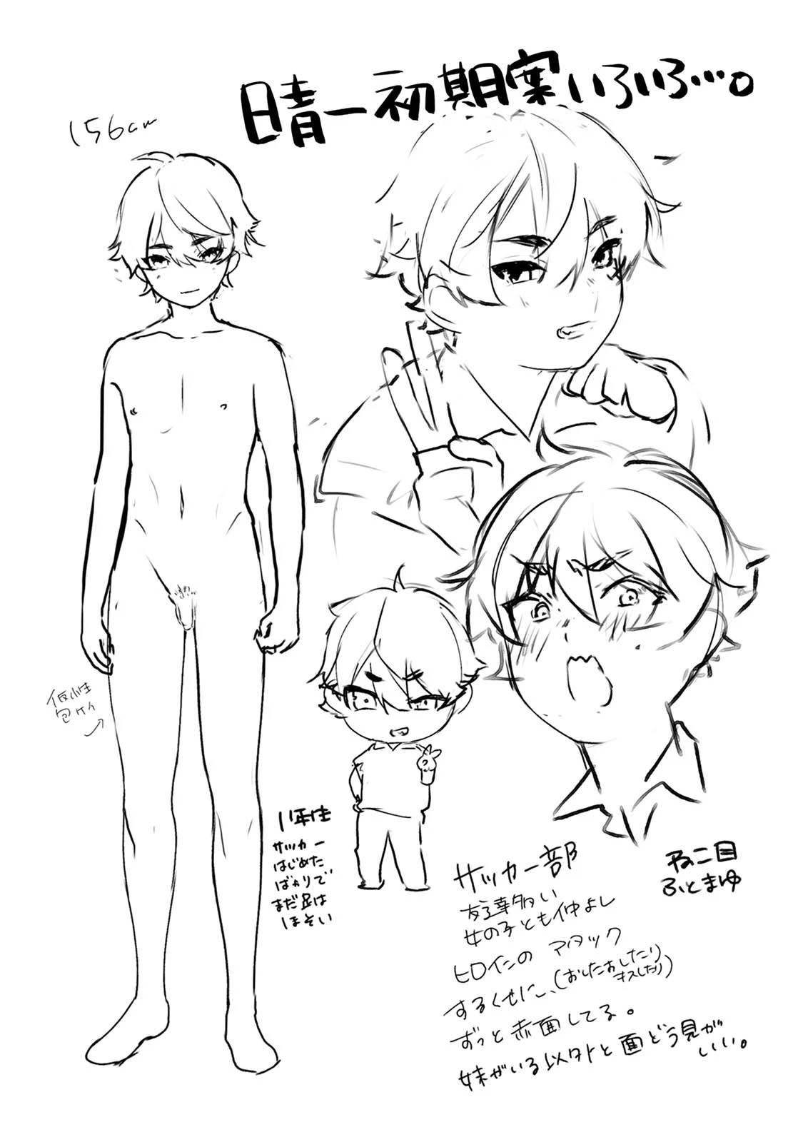 หน้า 107