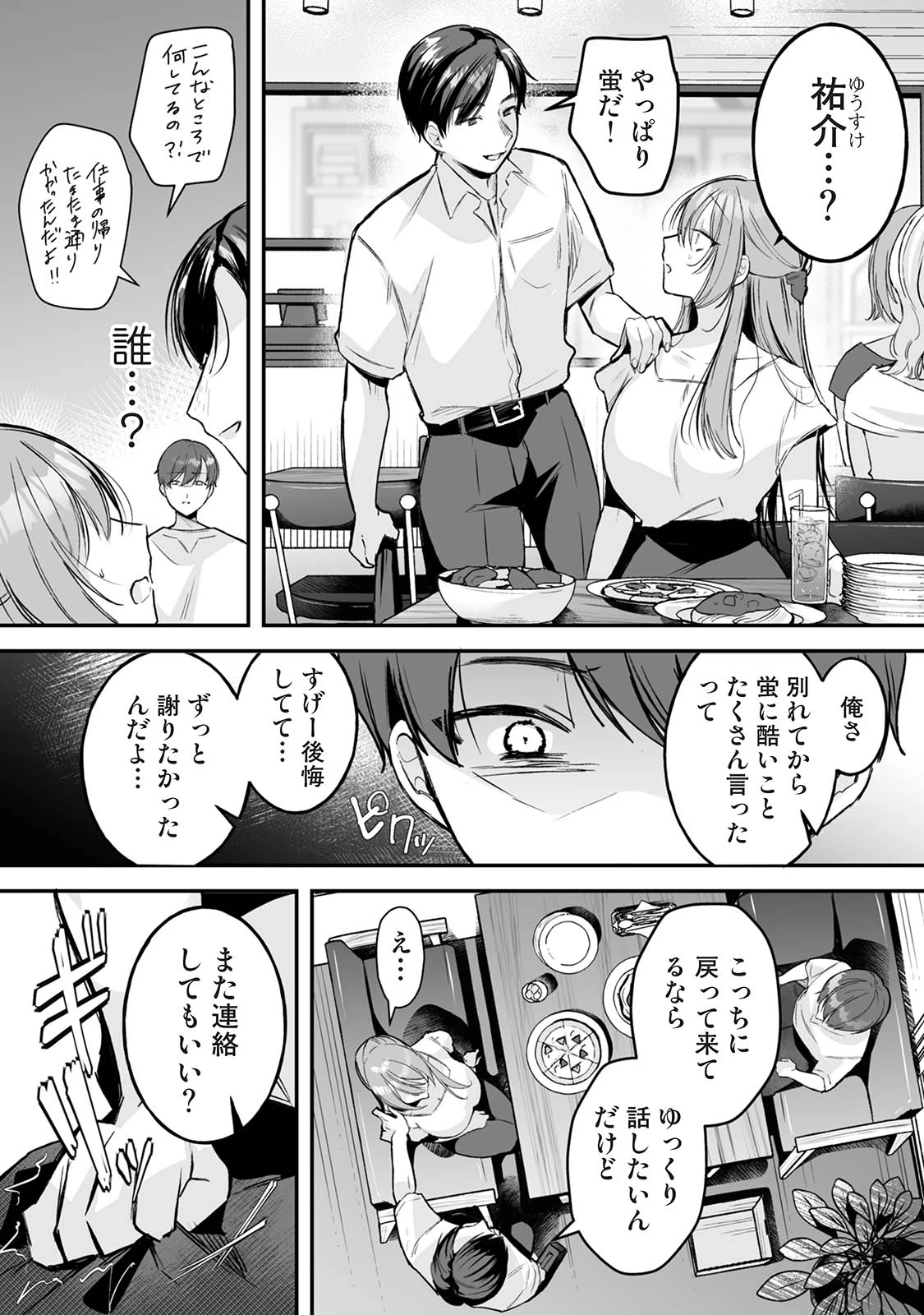 หน้า 138