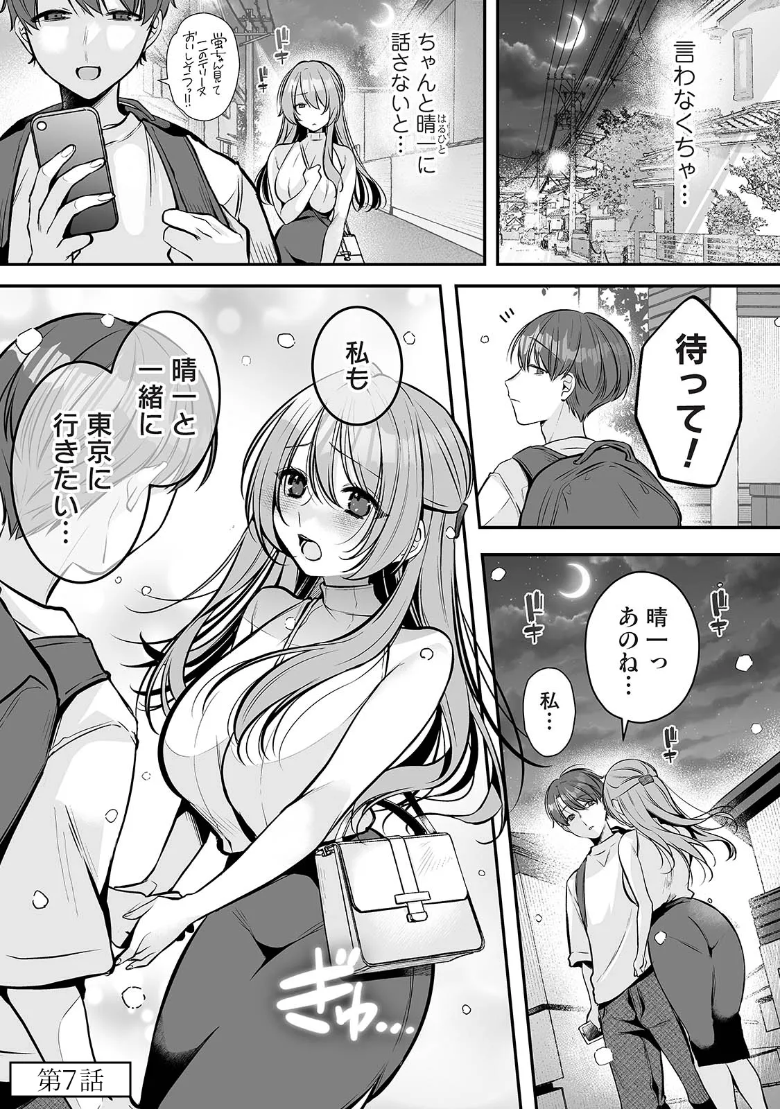 หน้า 161