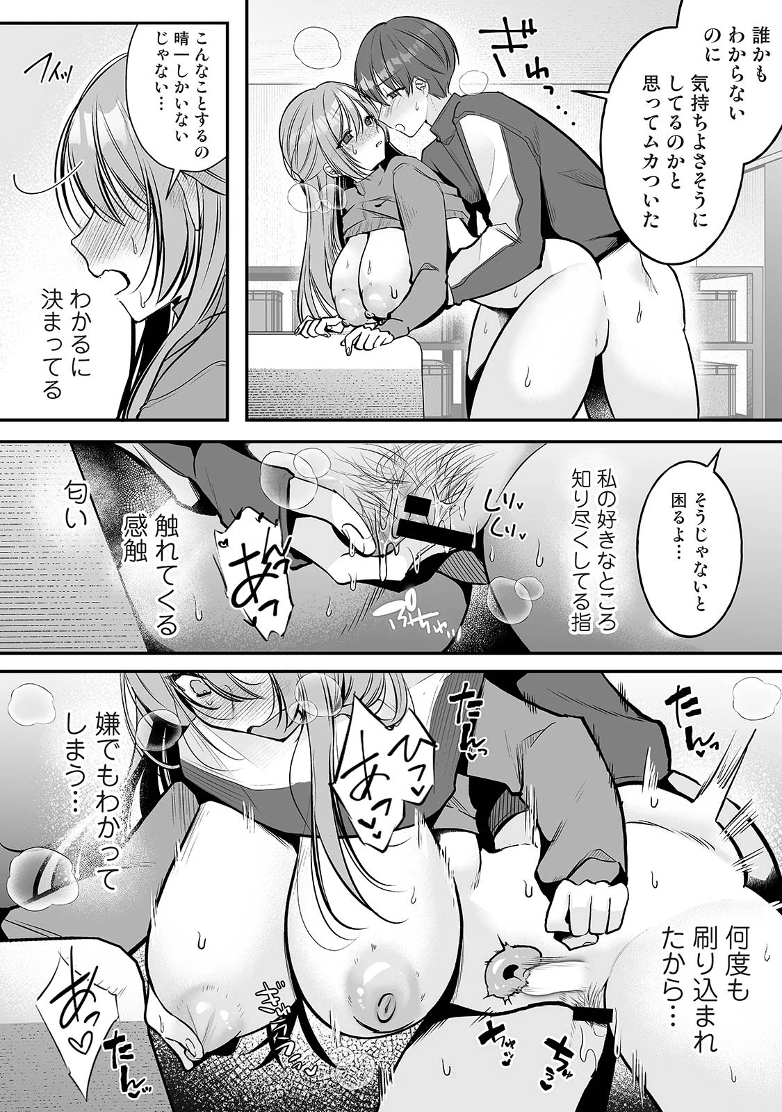 หน้า 174