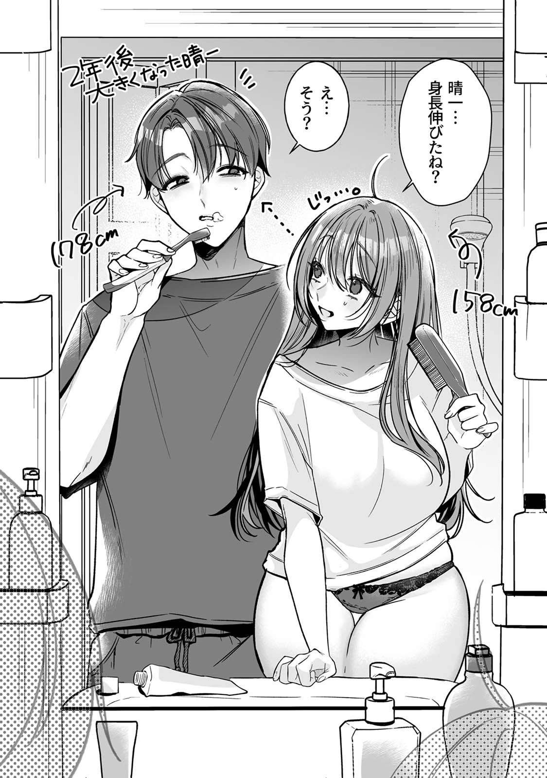 หน้า 181