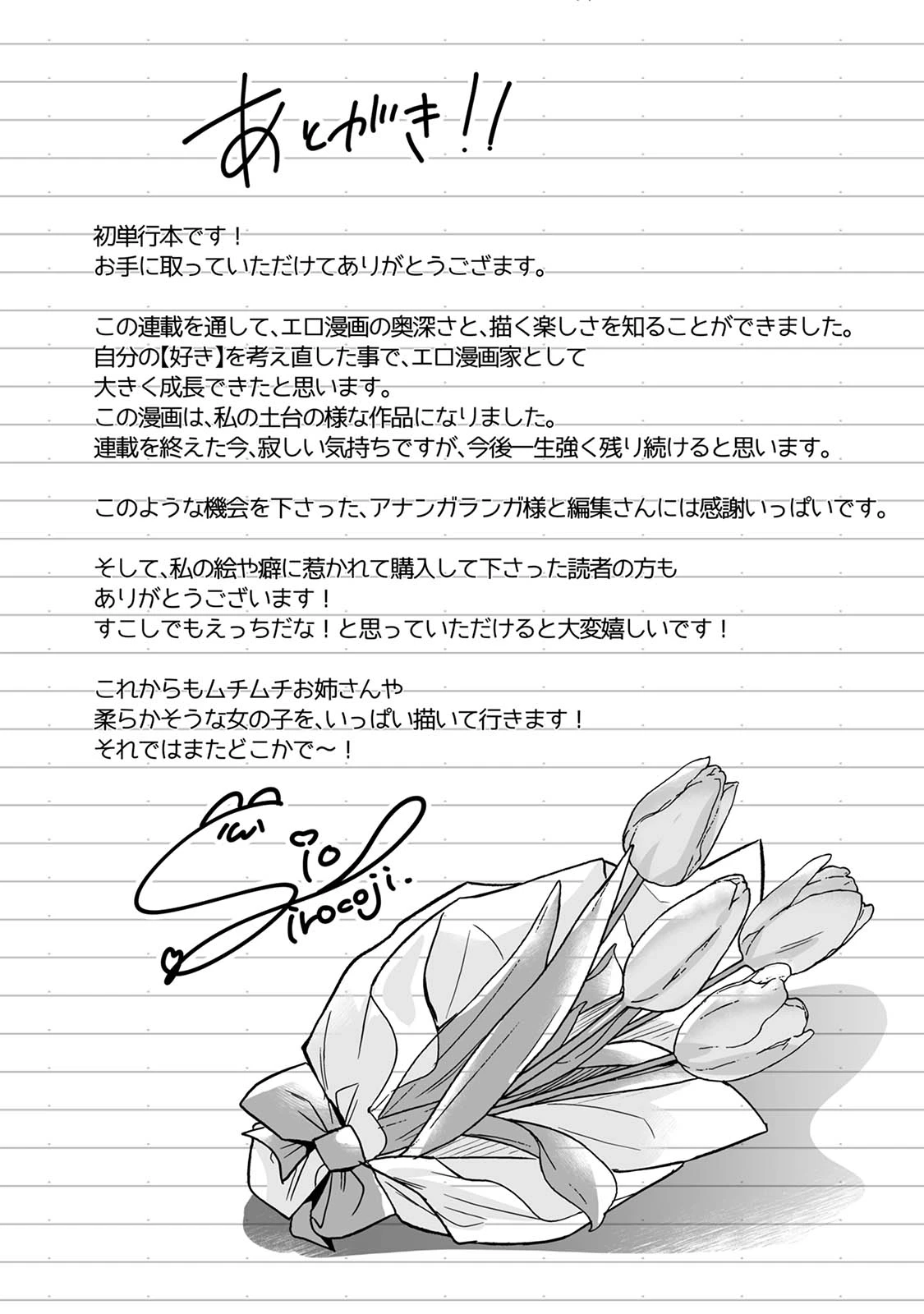 หน้า 205