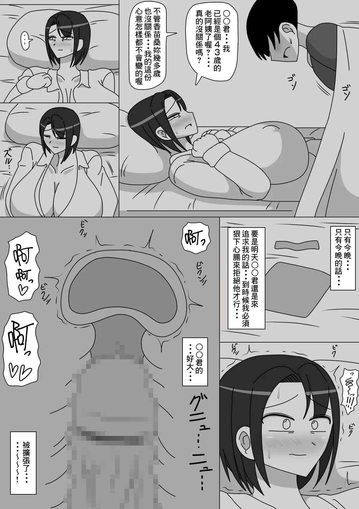 หน้า 9