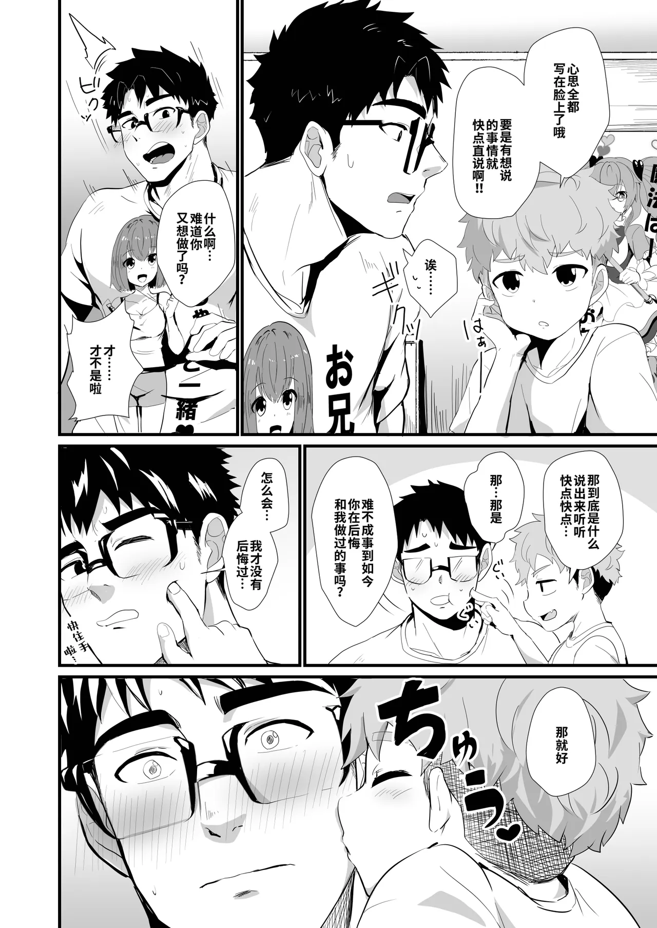 หน้า 7