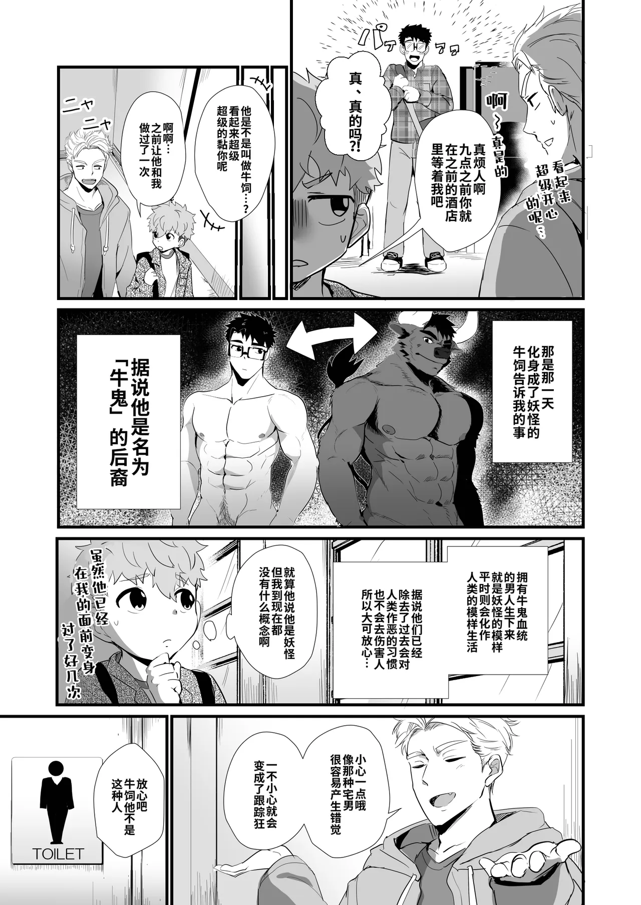 หน้า 12