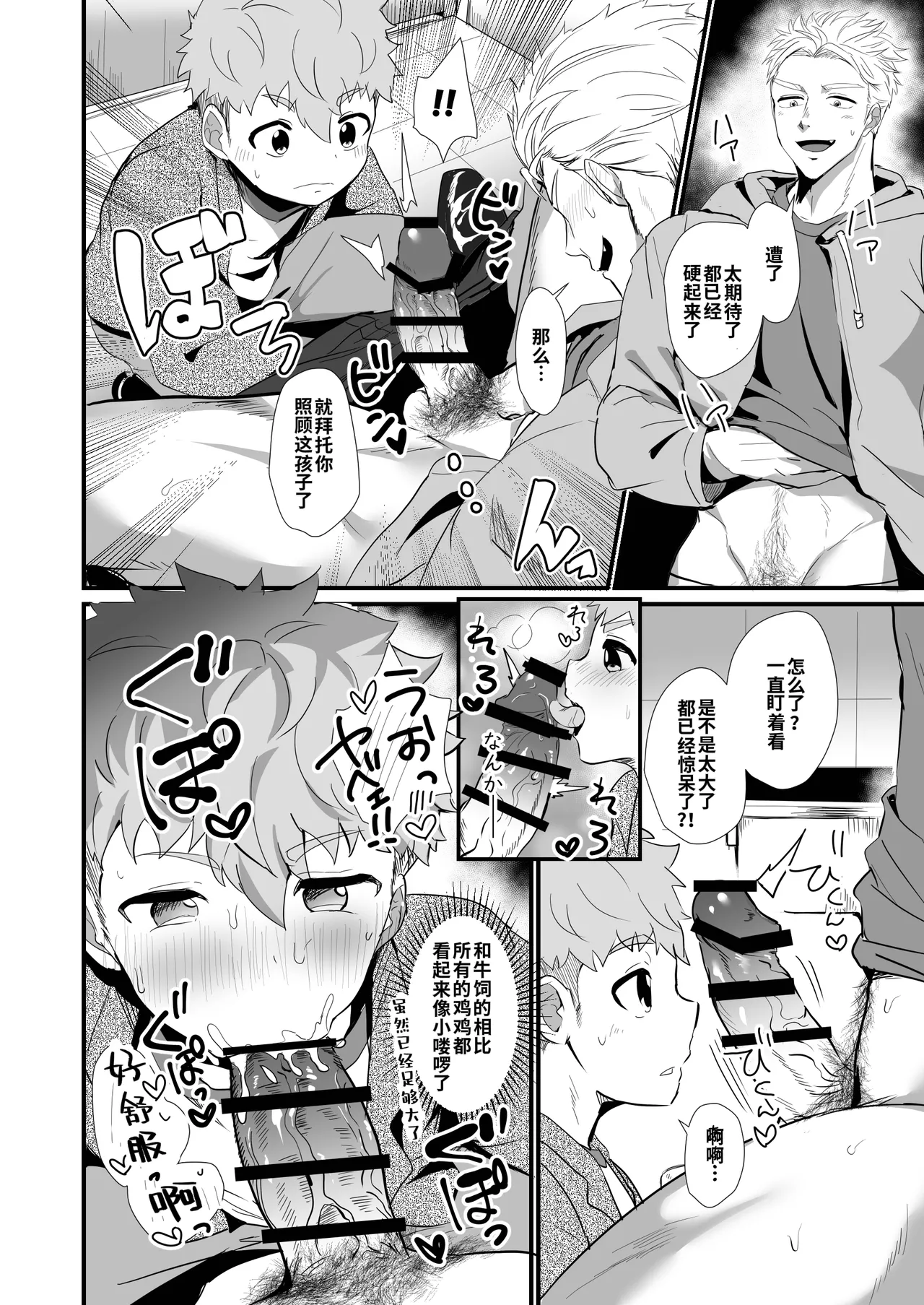 หน้า 13