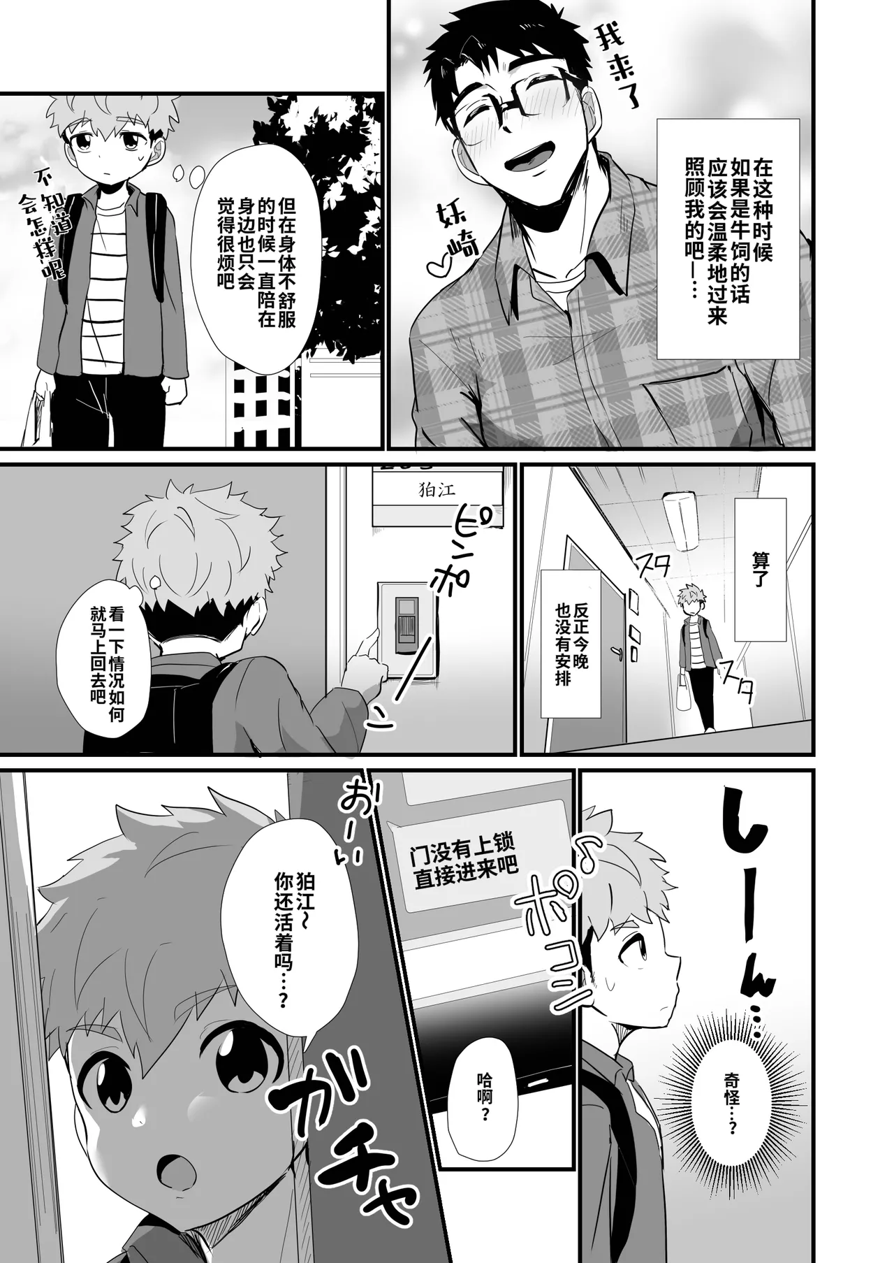 หน้า 22